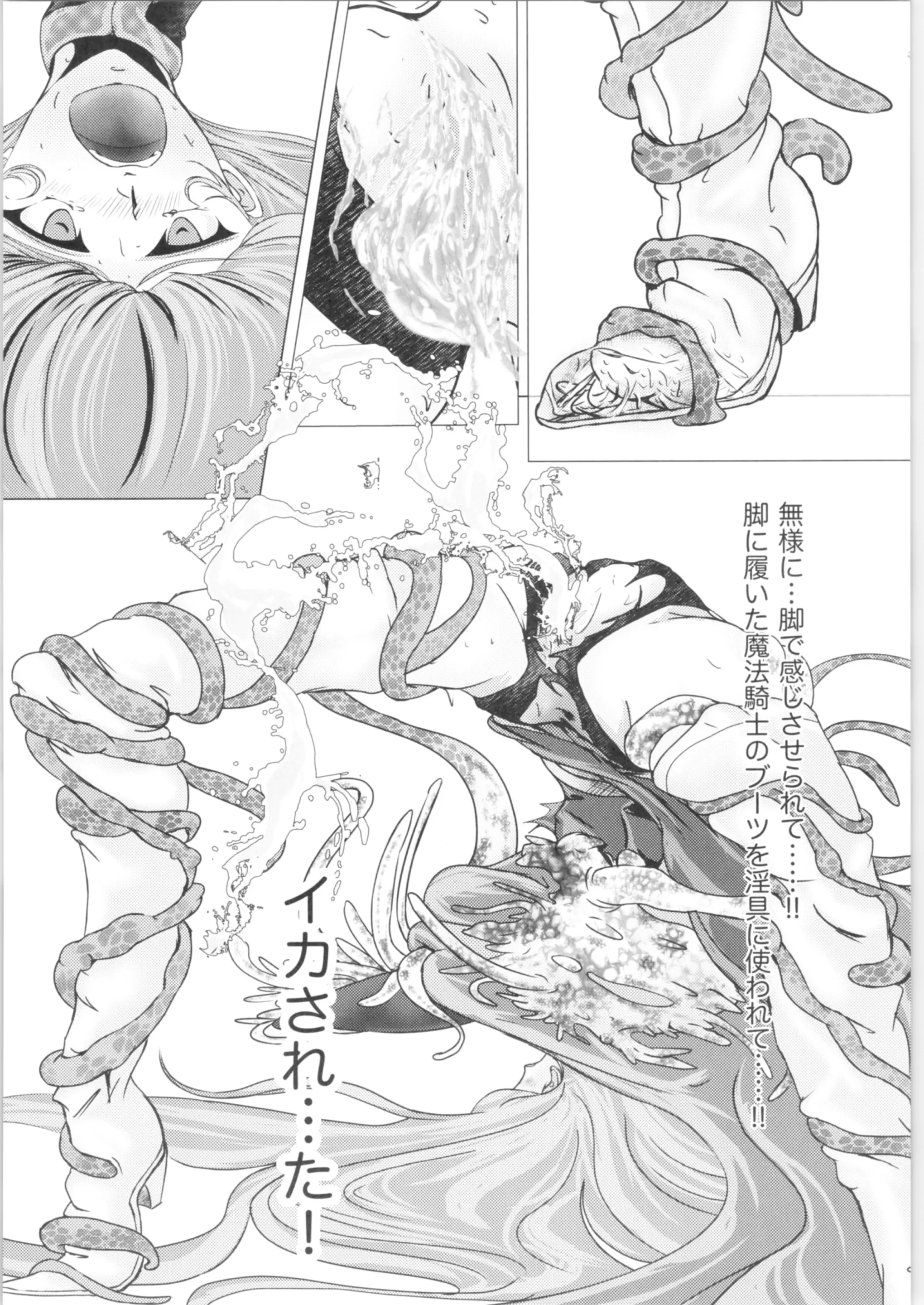 웹툰 이미지 17