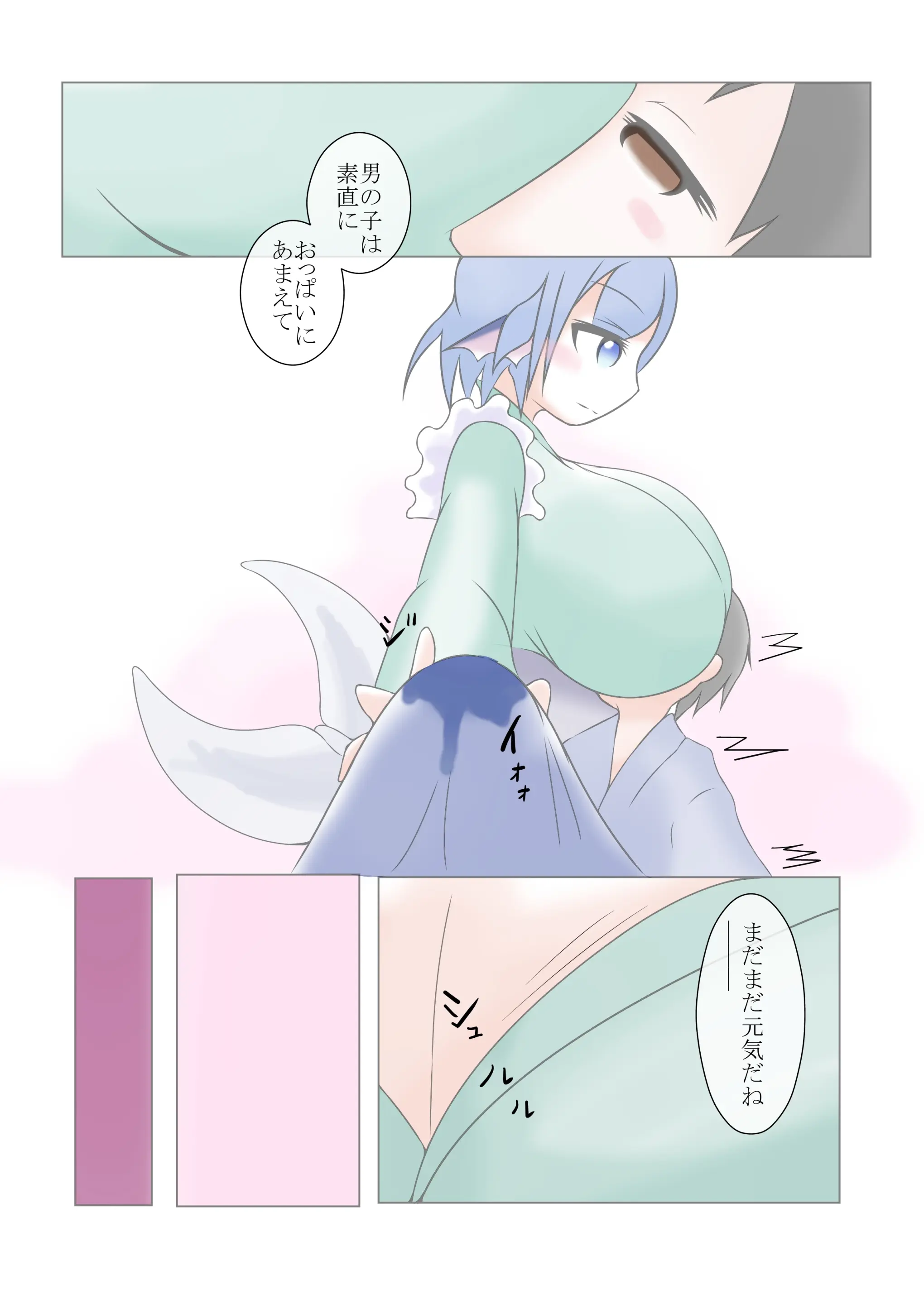 웹툰 이미지 20
