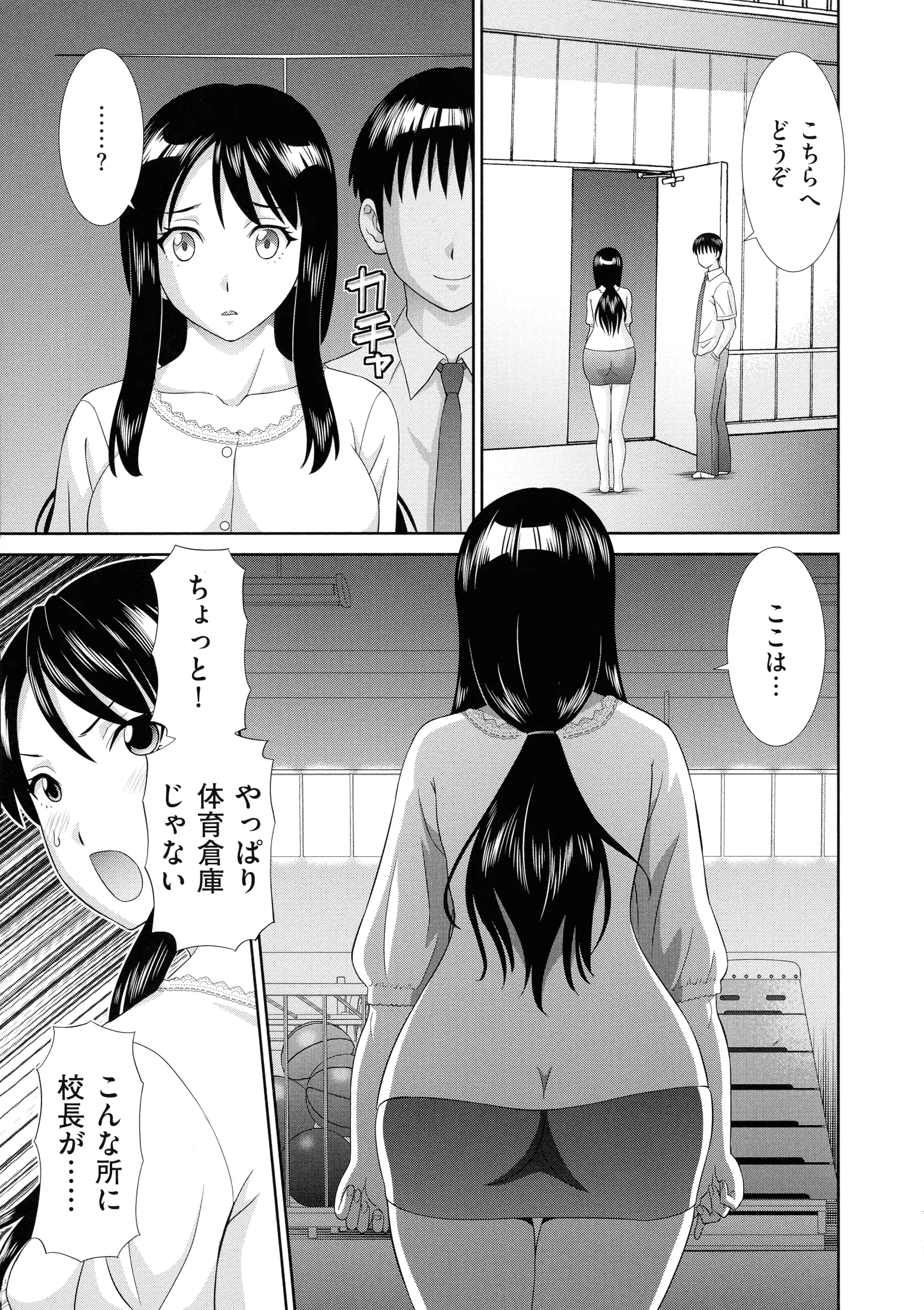 웹툰 이미지 104