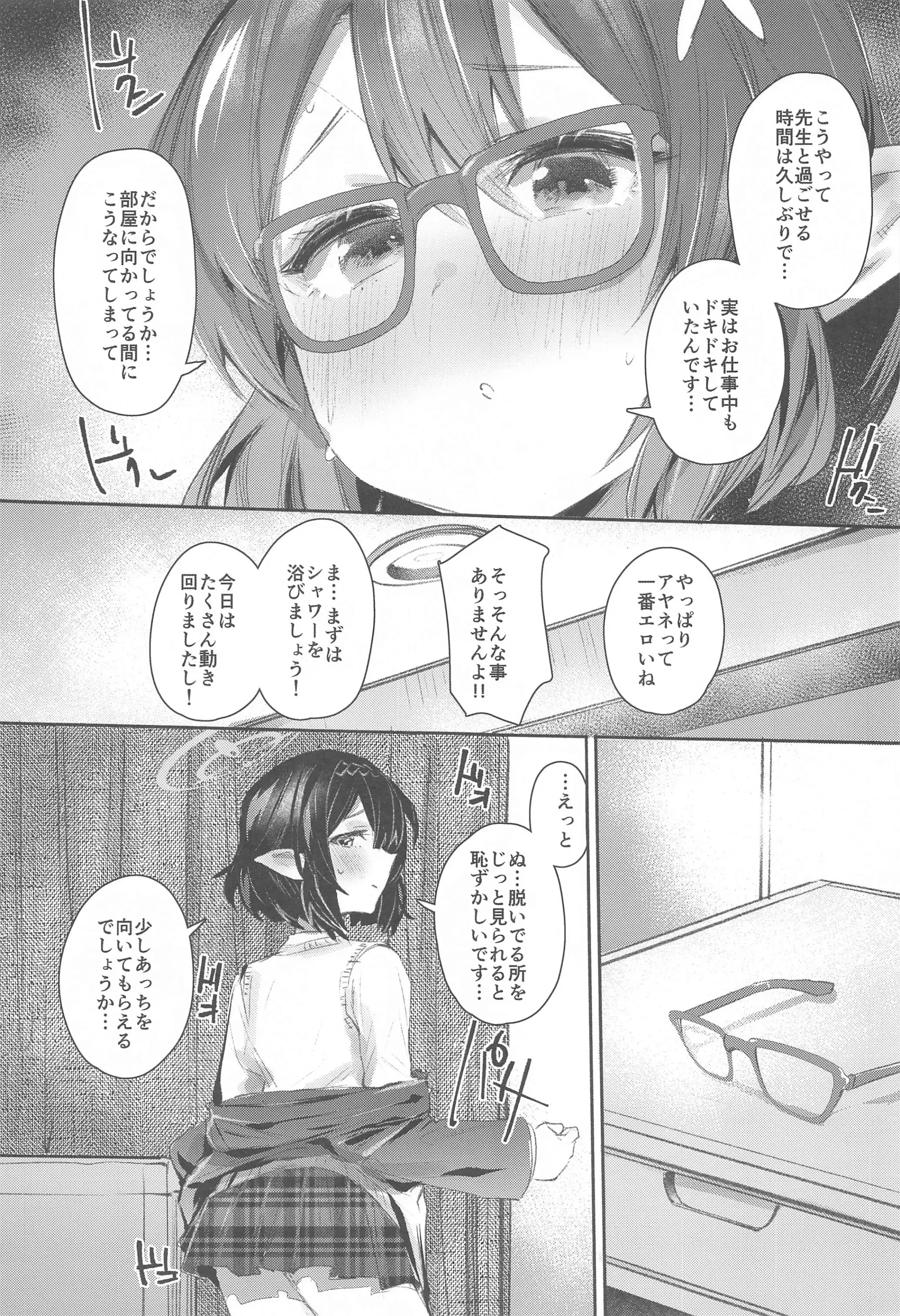 웹툰 이미지 3