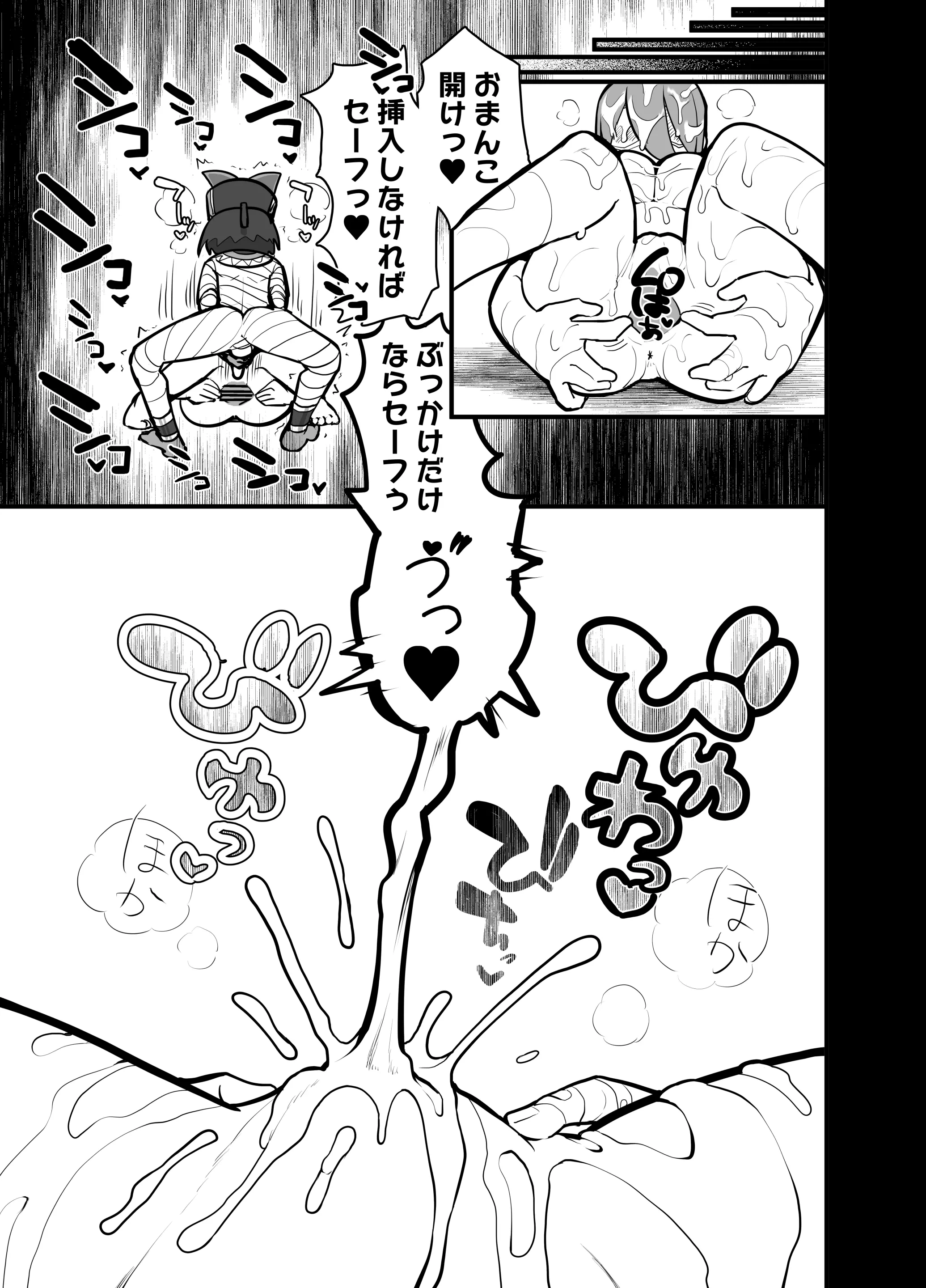 웹툰 이미지 17