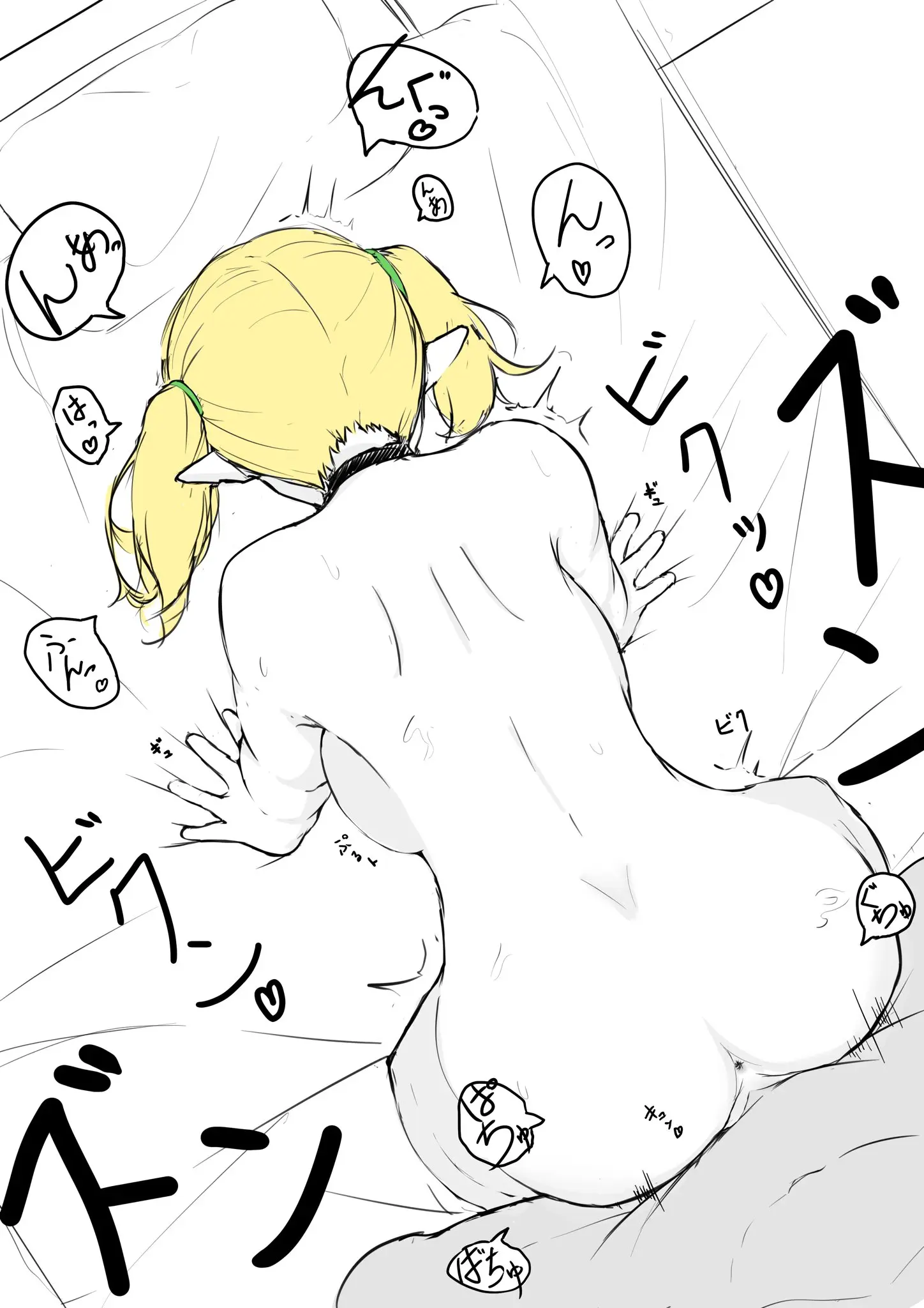 웹툰 이미지 464