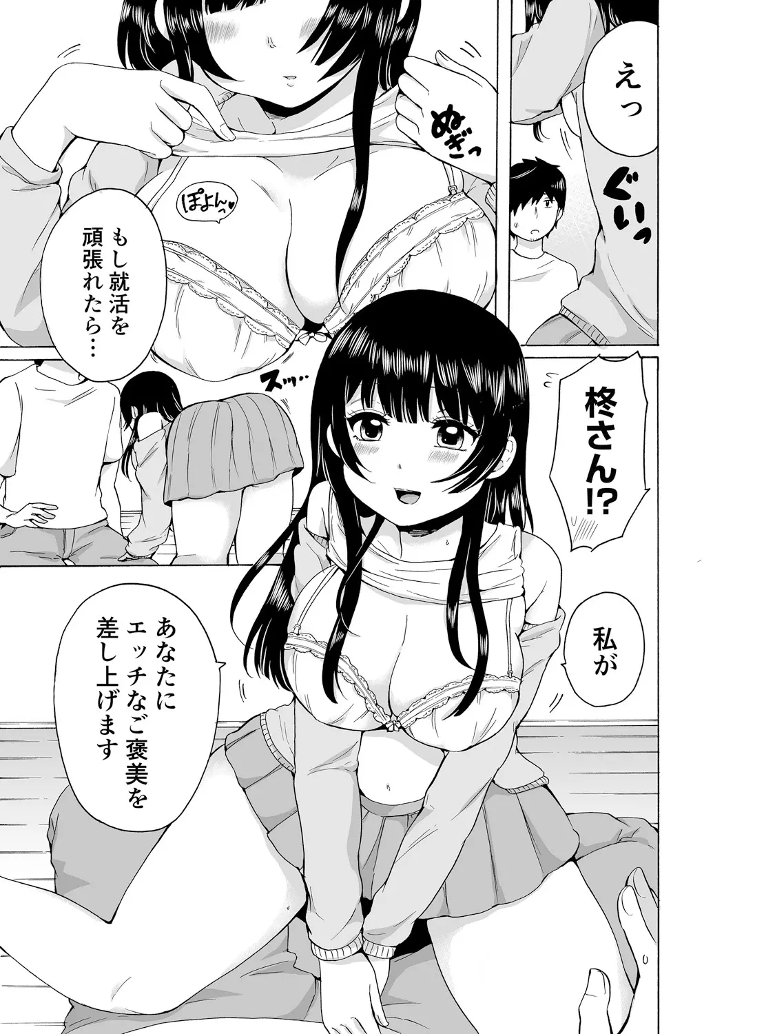 웹툰 이미지 8