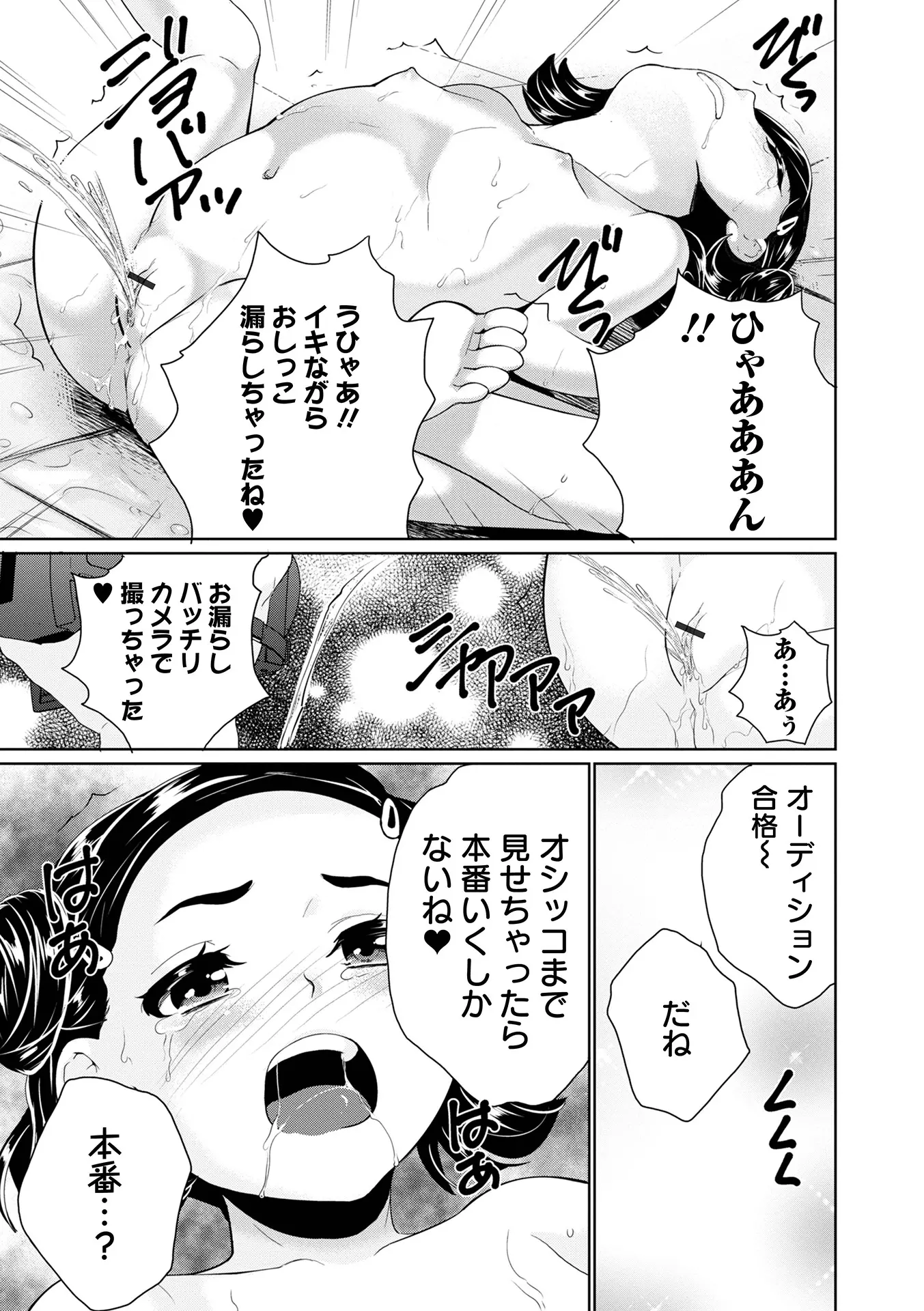 웹툰 이미지 82