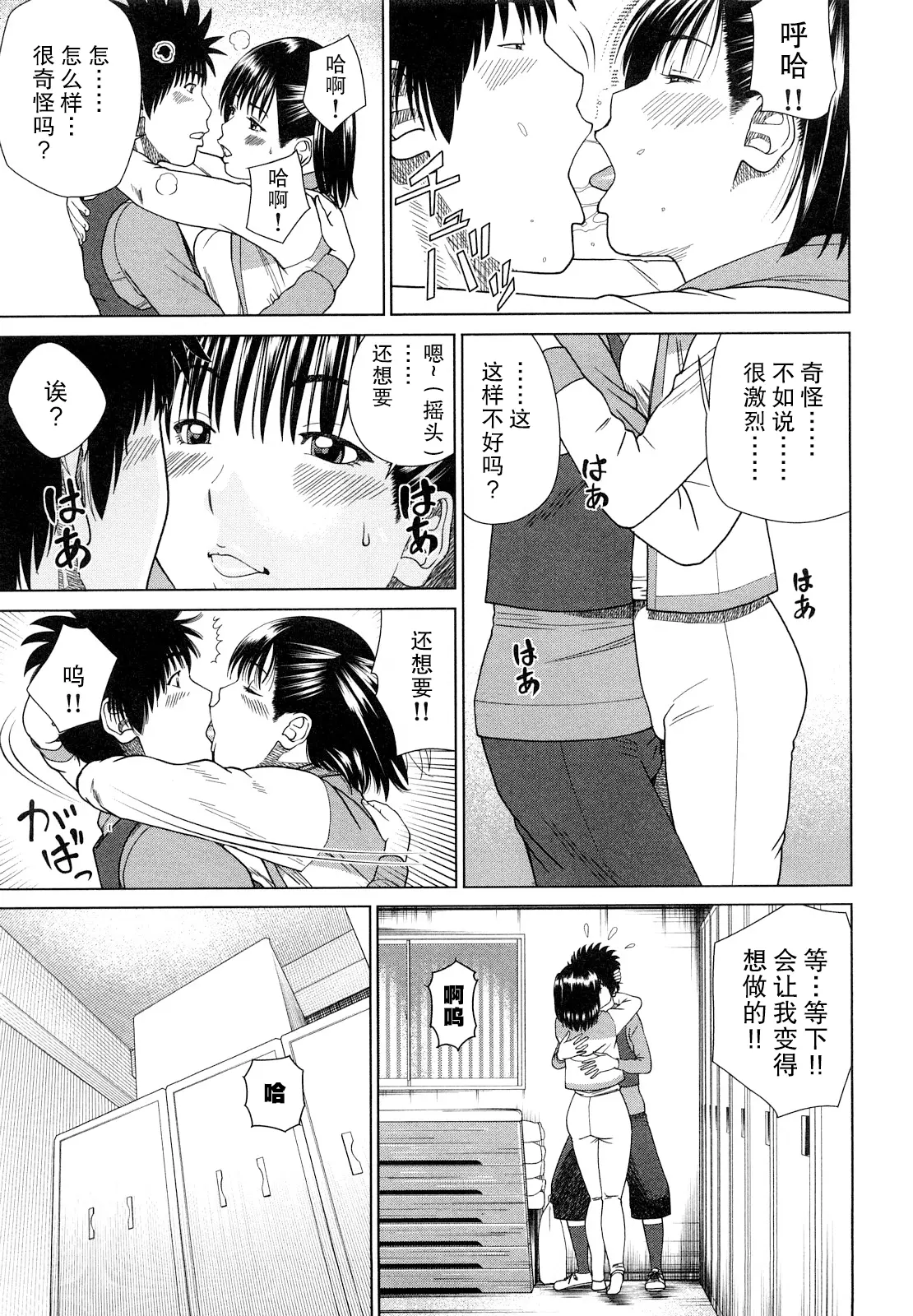 웹툰 이미지 163