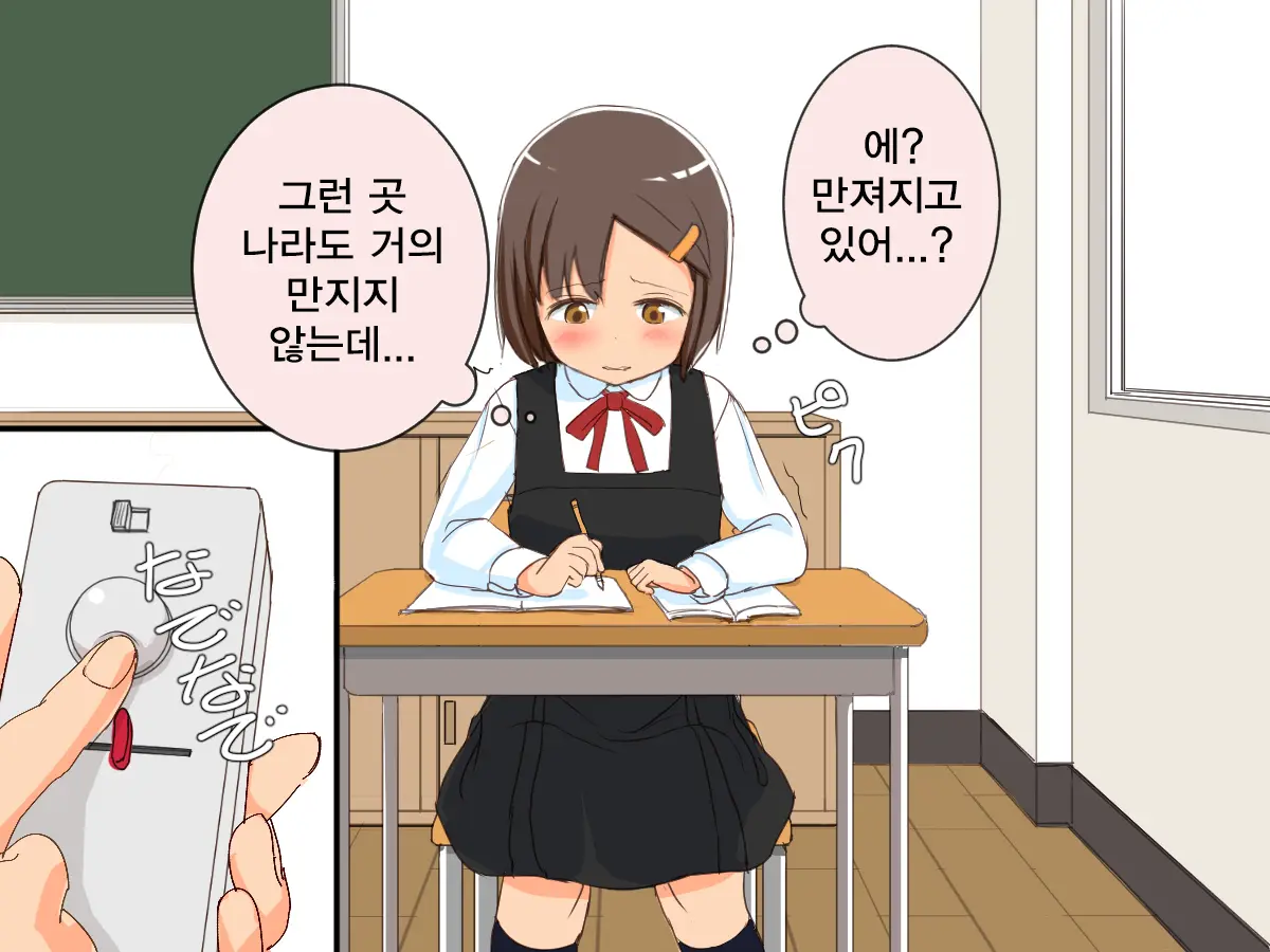 웹툰 이미지 18