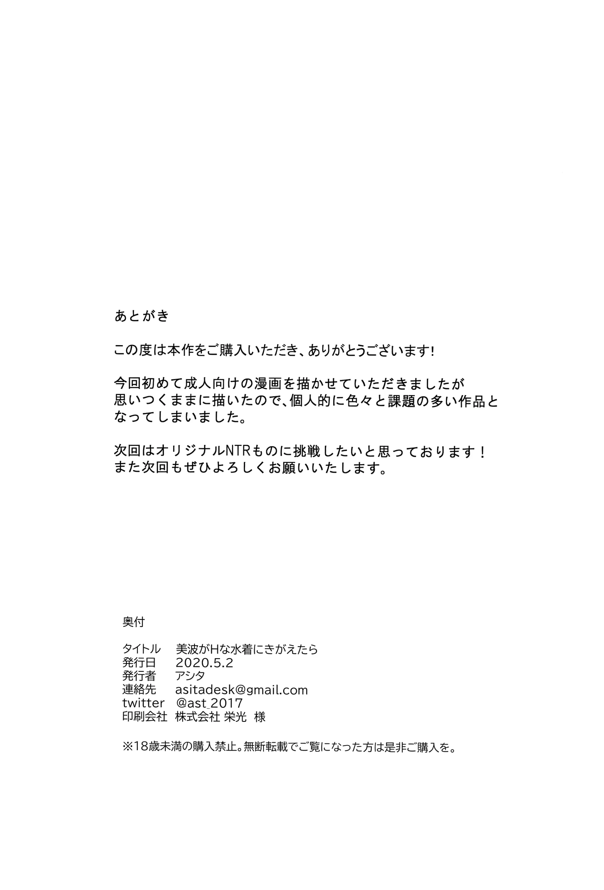 웹툰 이미지 19