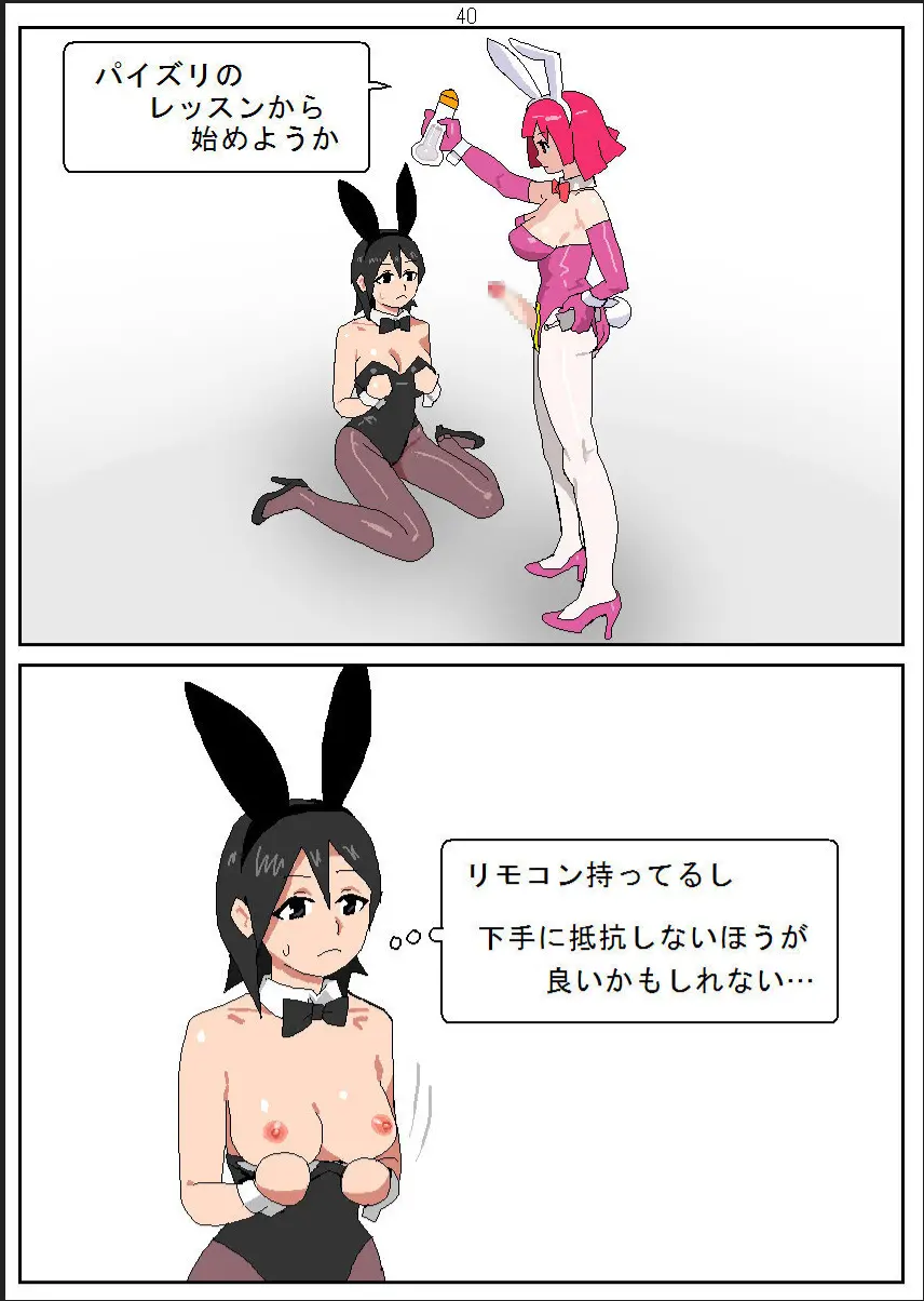 웹툰 이미지 41