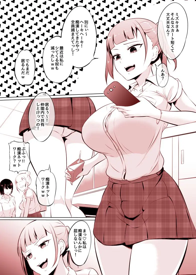 웹툰 이미지 0