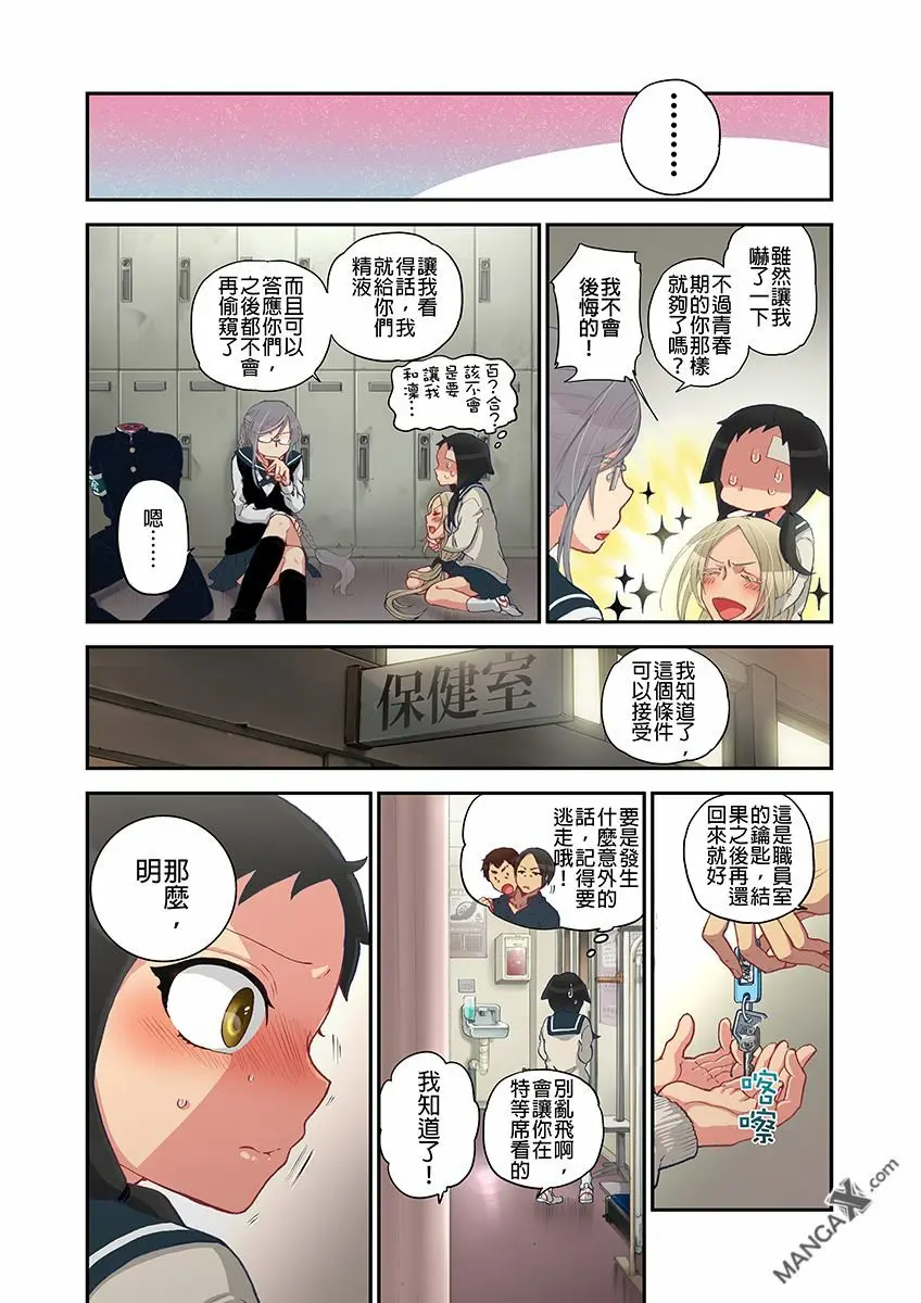 웹툰 이미지 80
