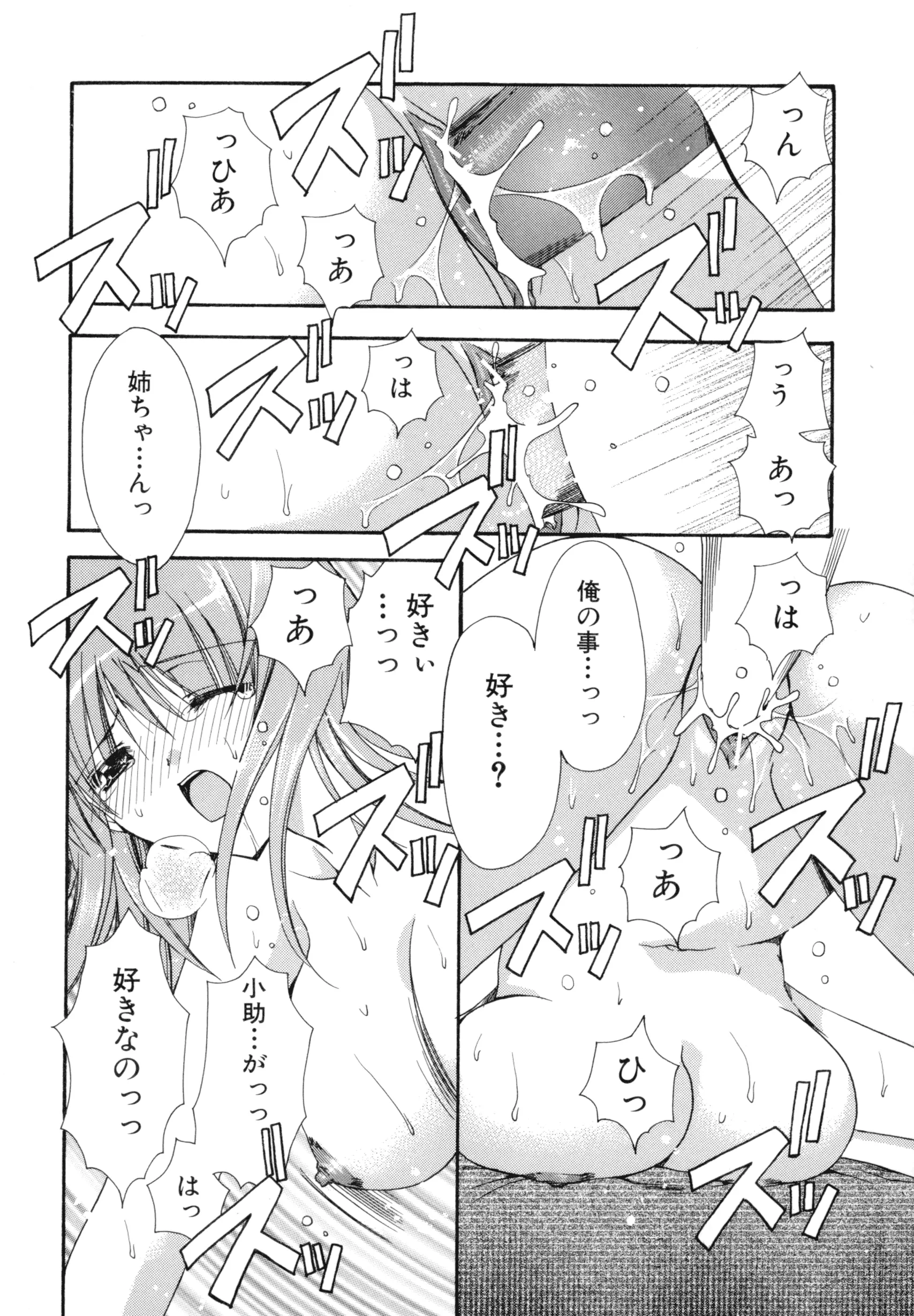 웹툰 이미지 45