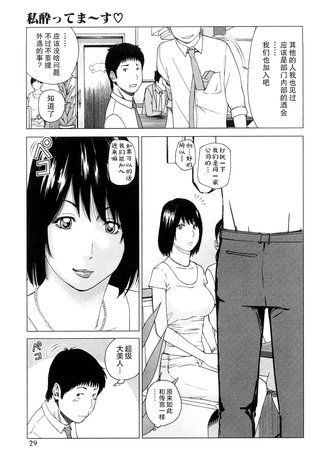 웹툰 이미지 29