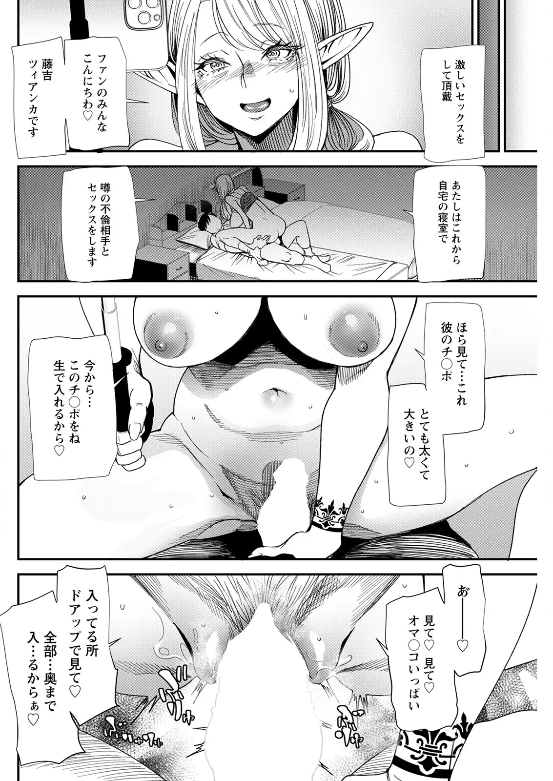 웹툰 이미지 129
