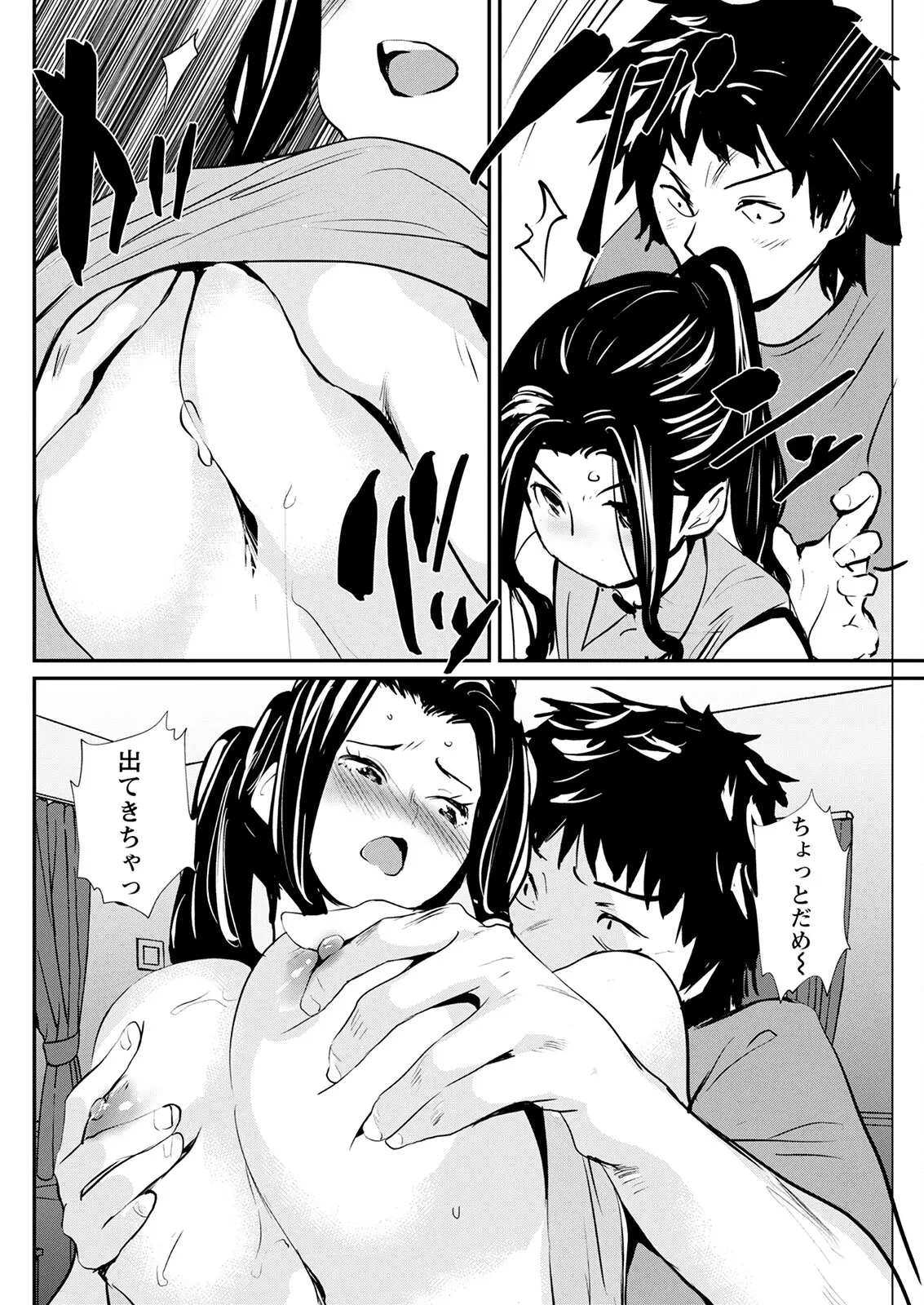 웹툰 이미지 259