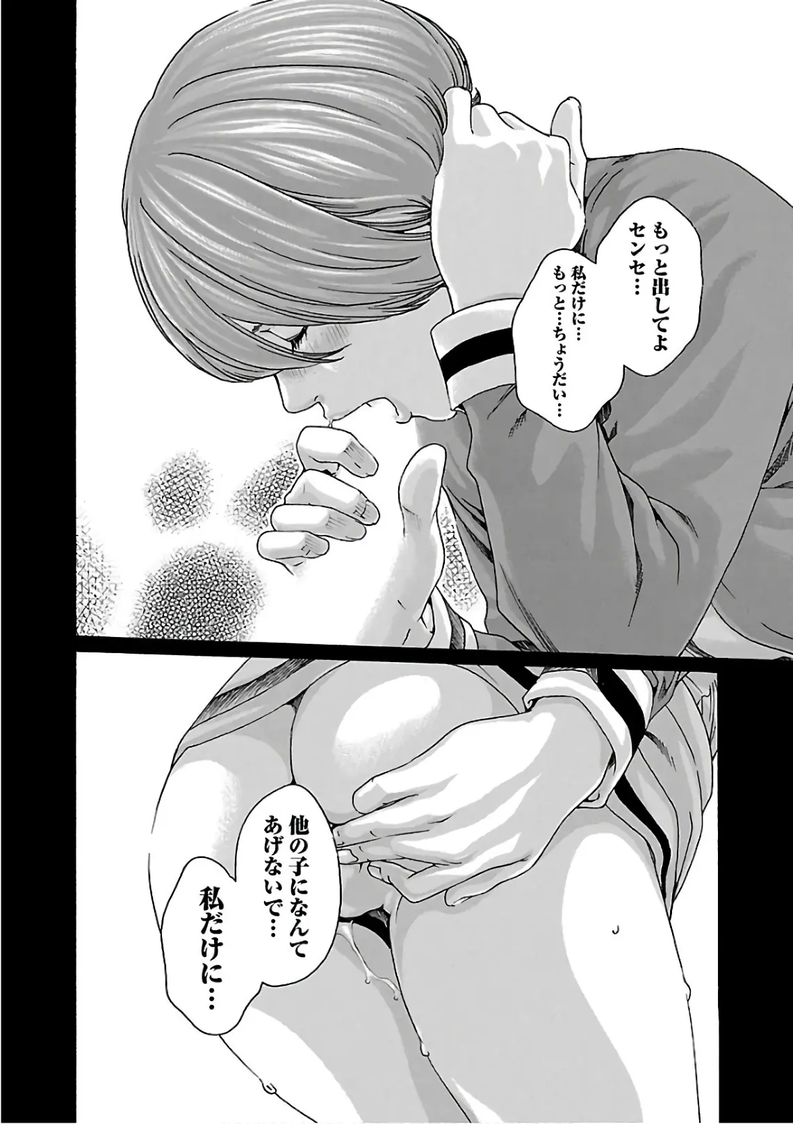웹툰 이미지 71