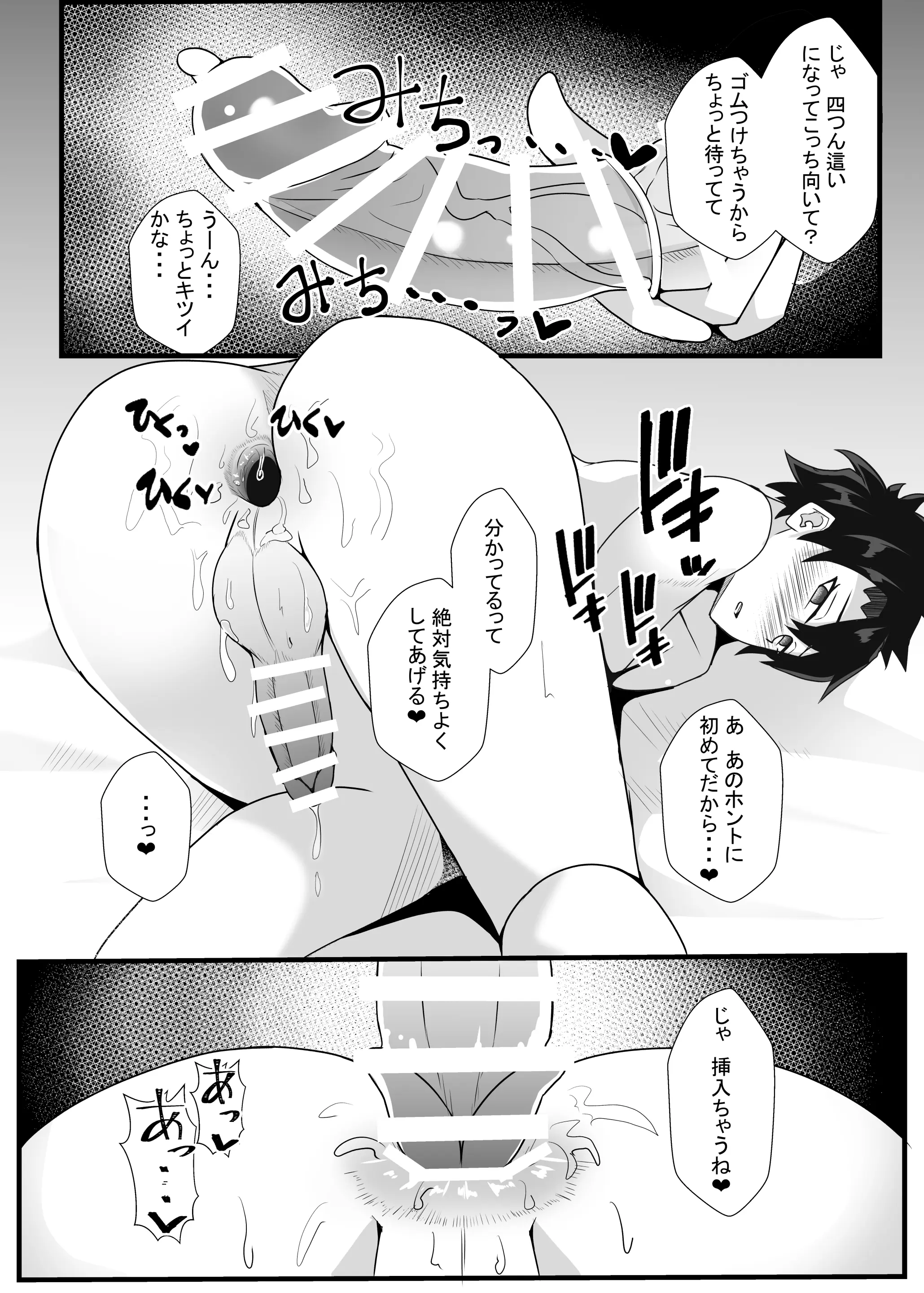 웹툰 이미지 7