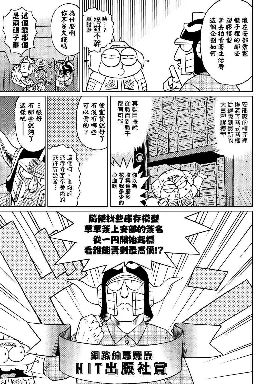 웹툰 이미지 143