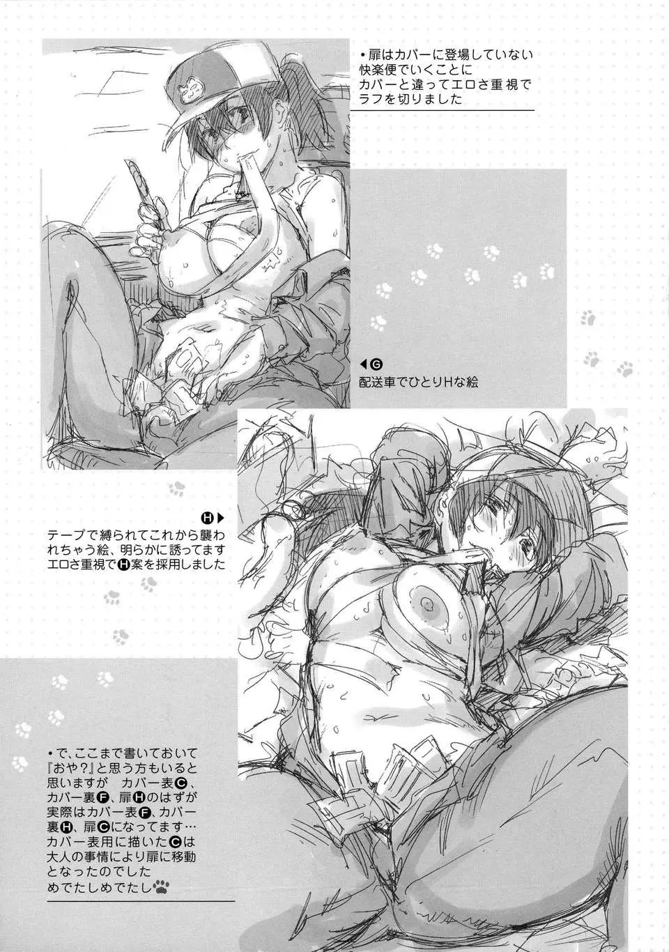 웹툰 이미지 224
