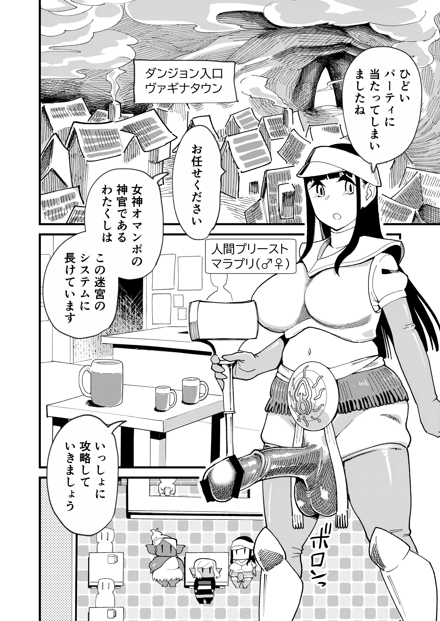 웹툰 이미지 4