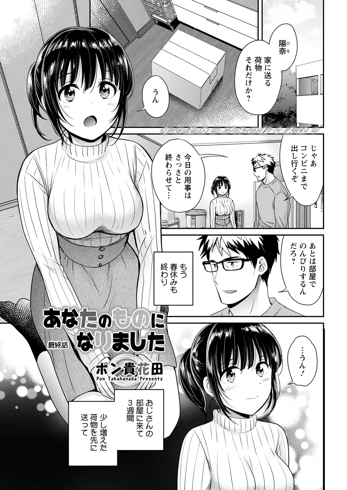 웹툰 이미지 44
