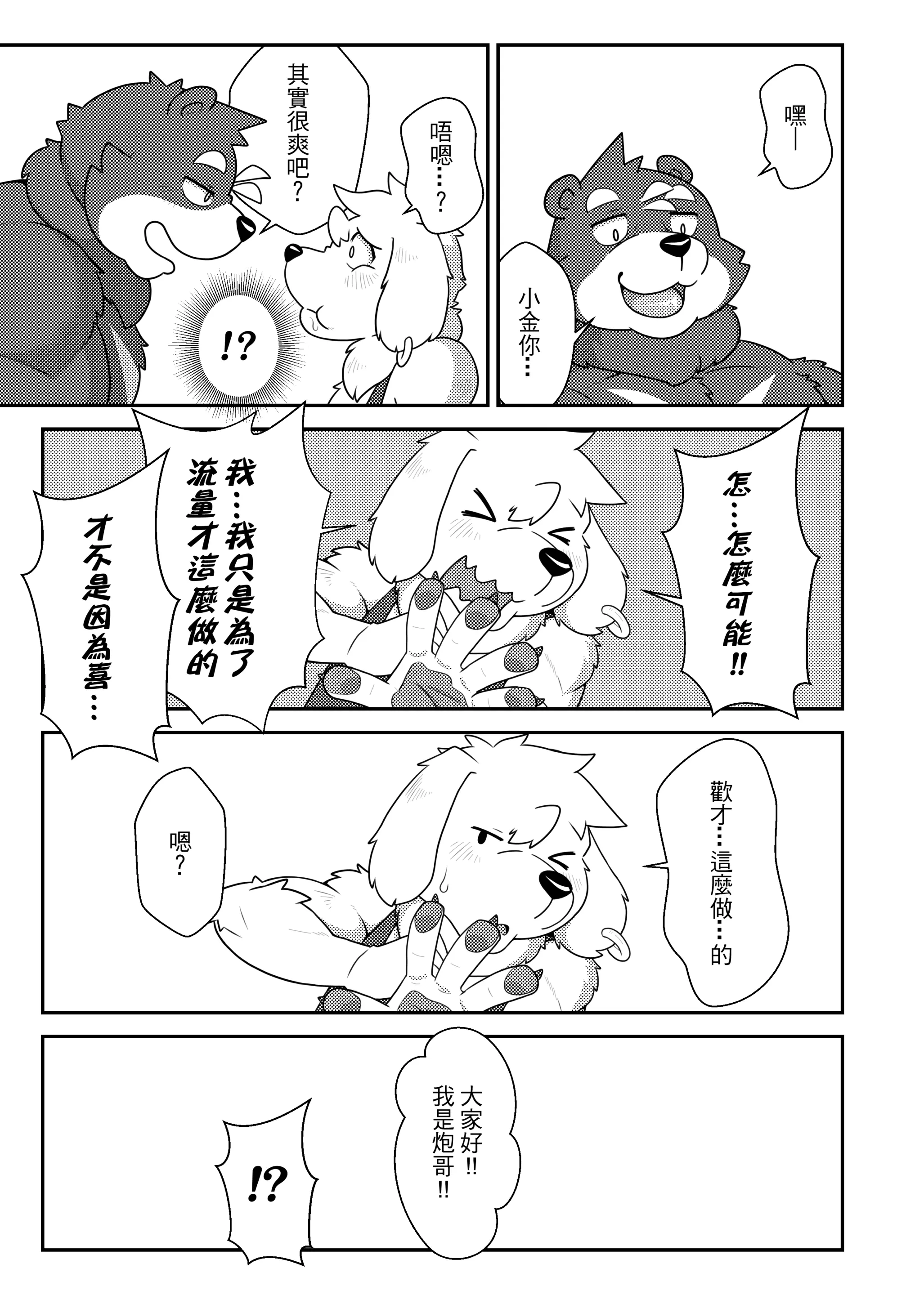 웹툰 이미지 11