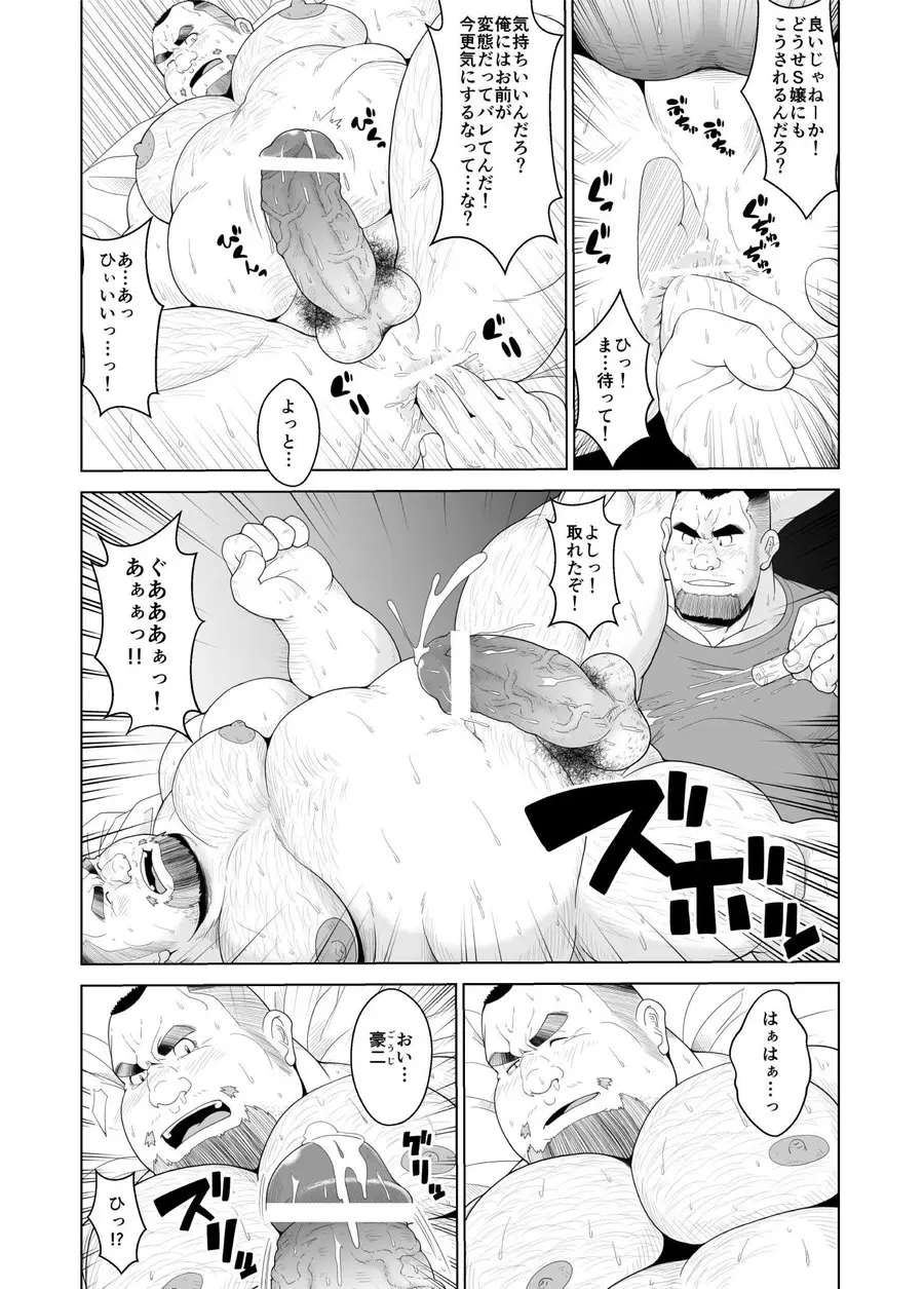 웹툰 이미지 7