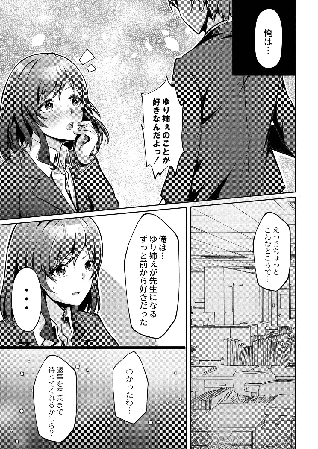 웹툰 이미지 190