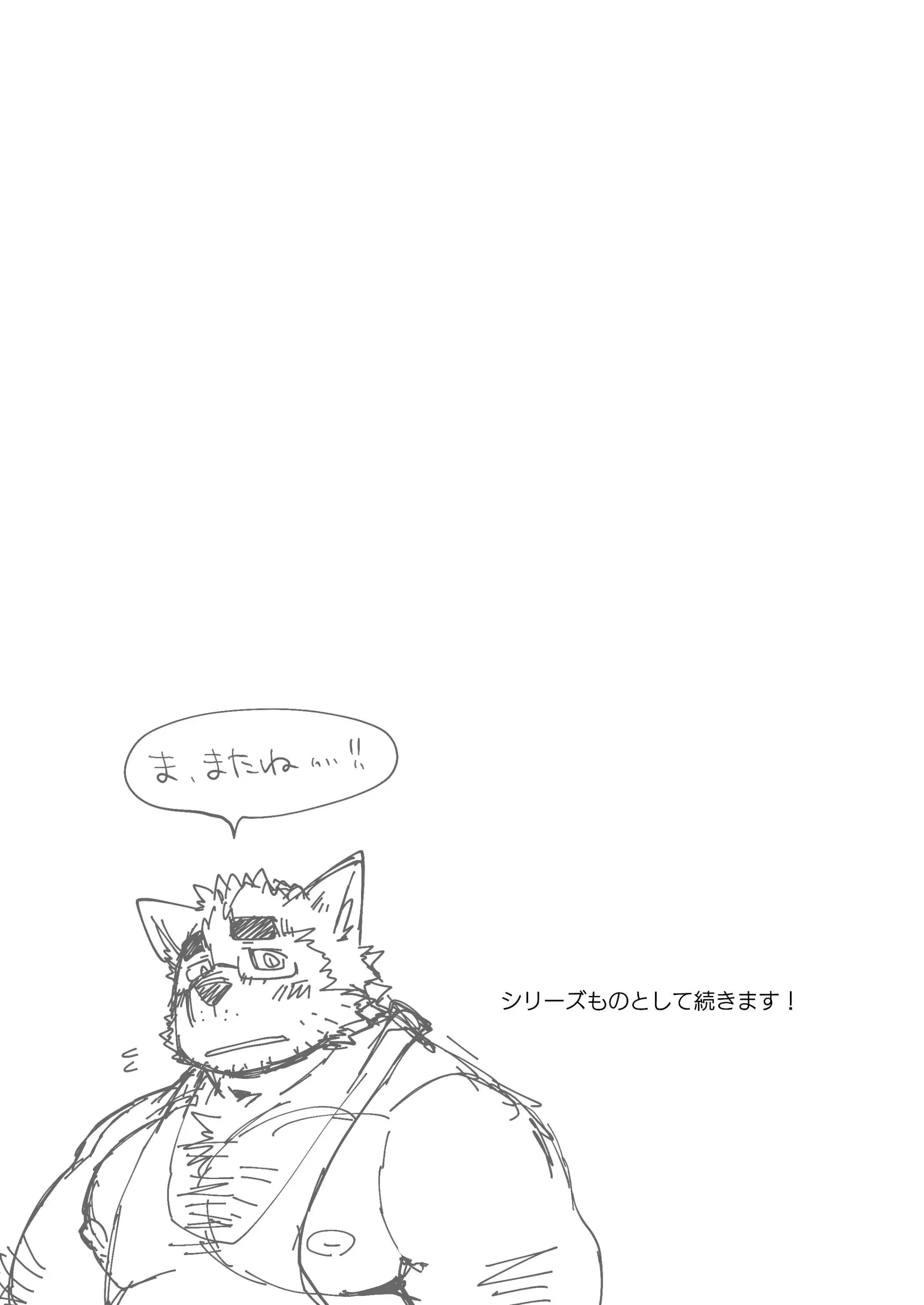 웹툰 이미지 47