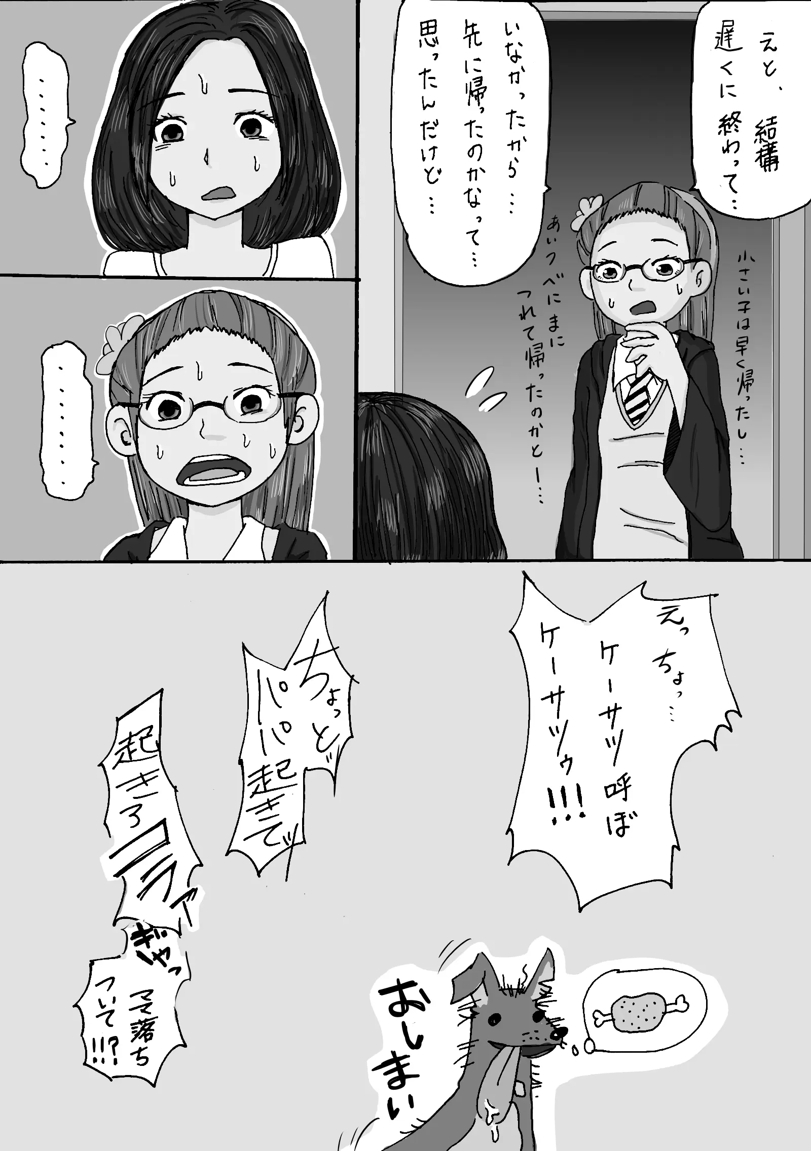 웹툰 이미지 28