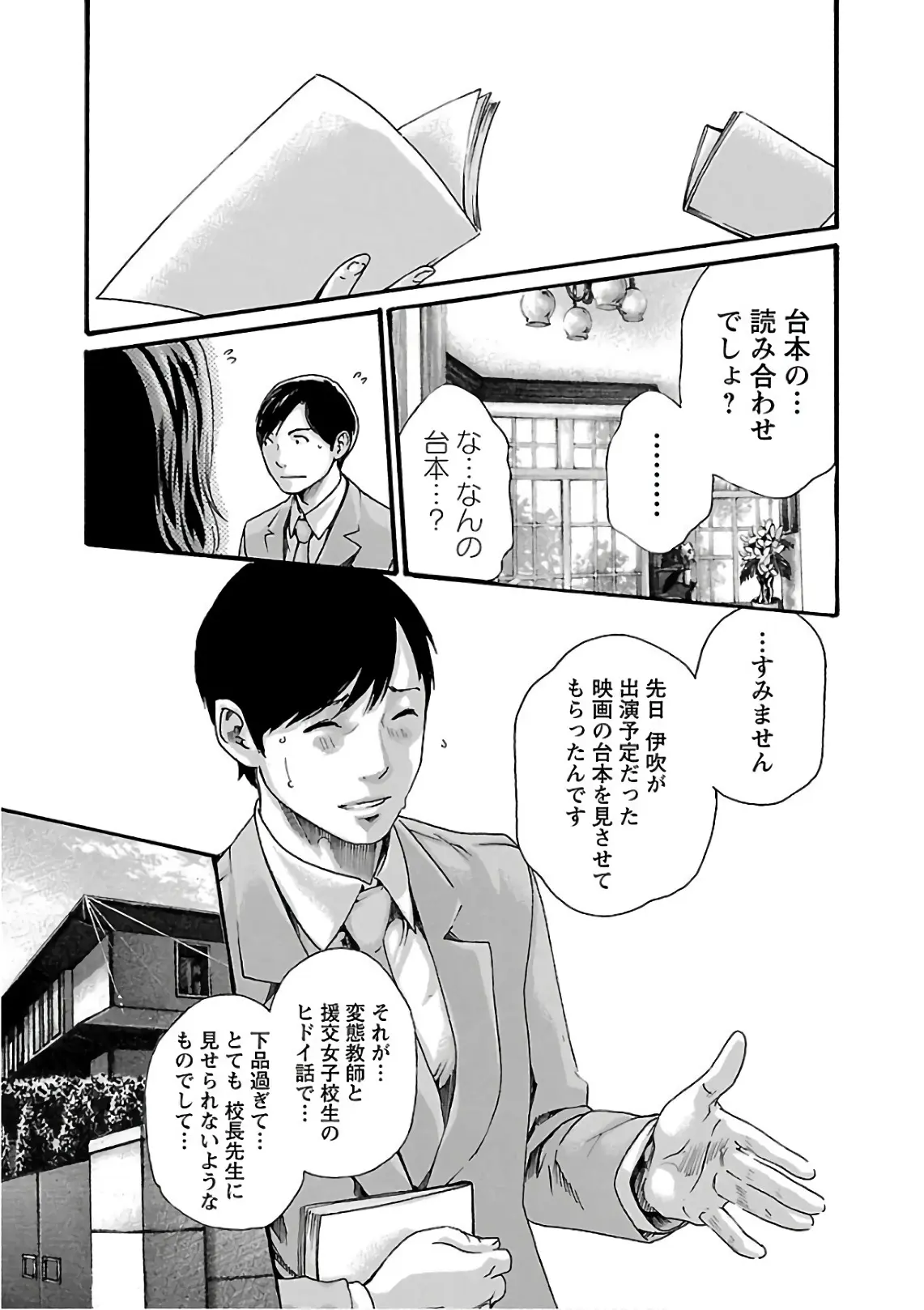 웹툰 이미지 198