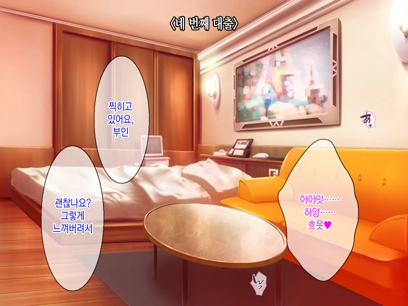 웹툰 이미지 120