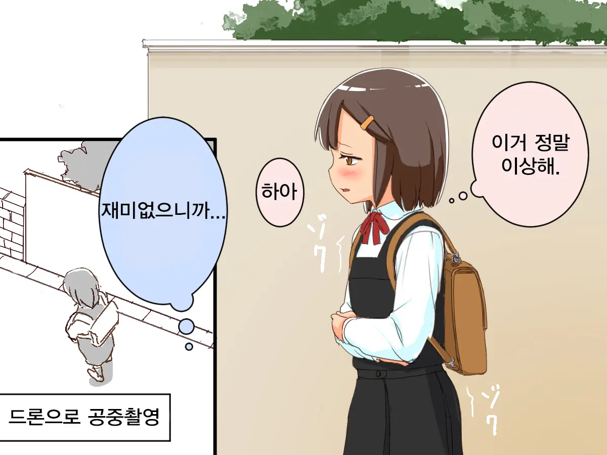 웹툰 이미지 11
