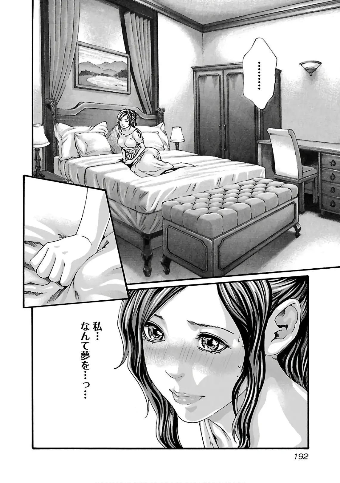 웹툰 이미지 193