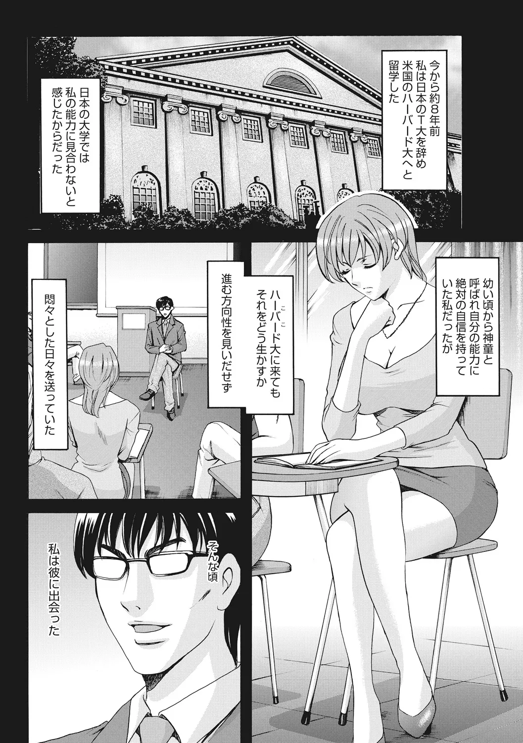 웹툰 이미지 269