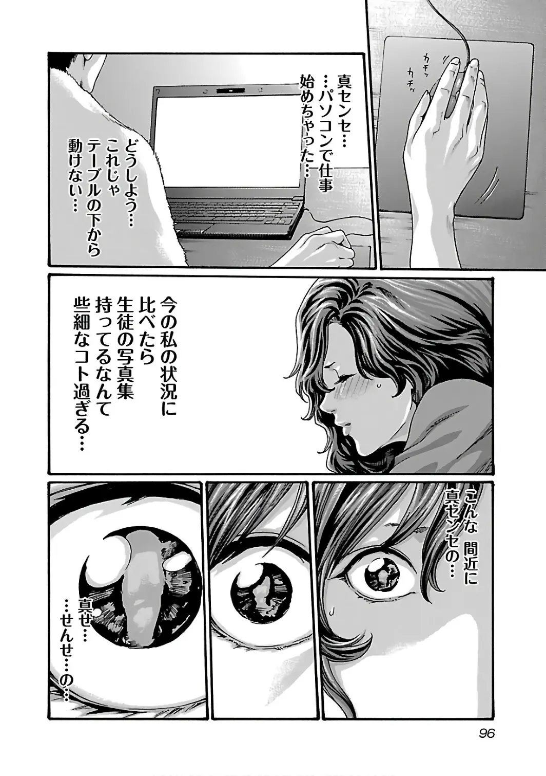웹툰 이미지 97