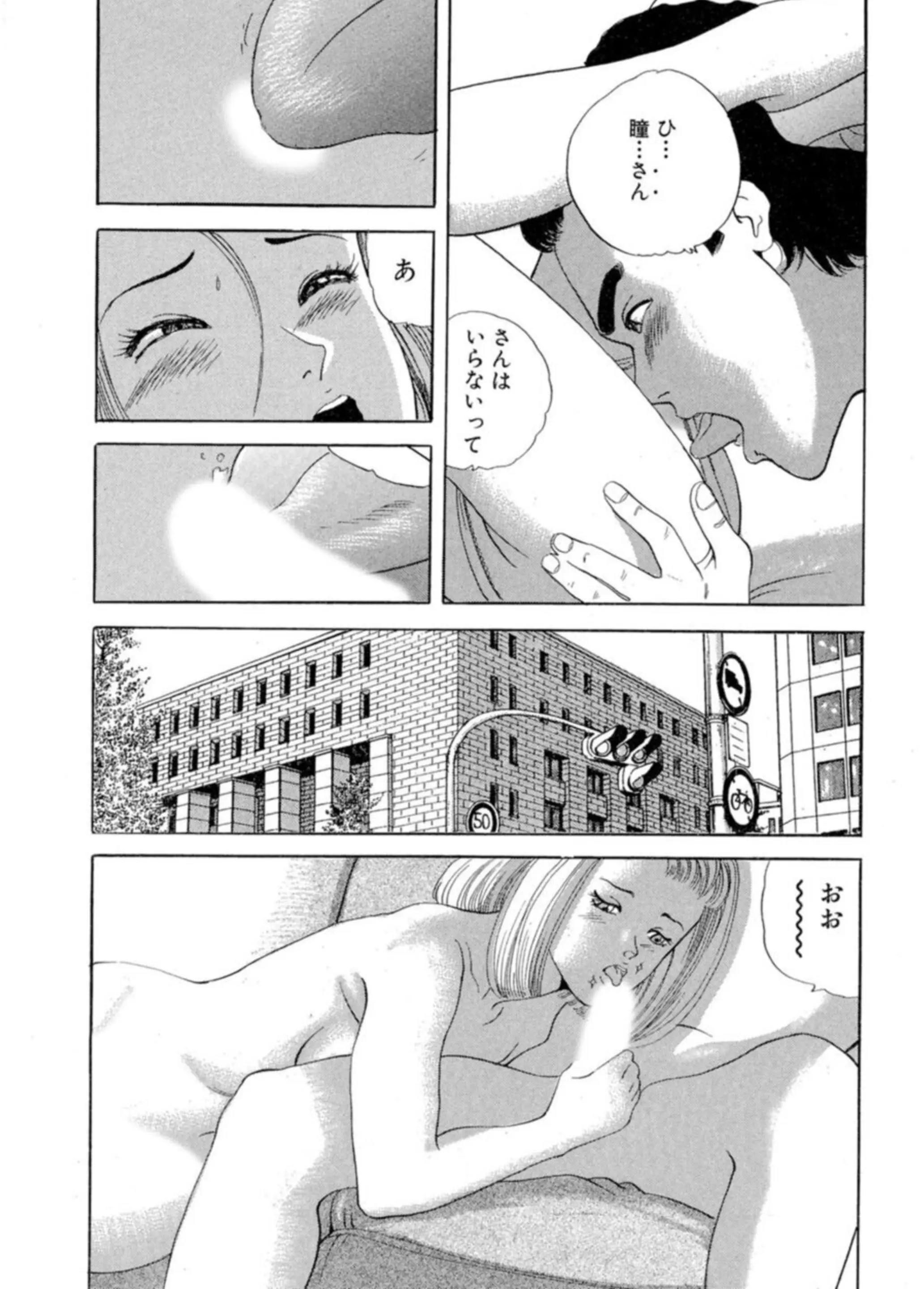웹툰 이미지 63
