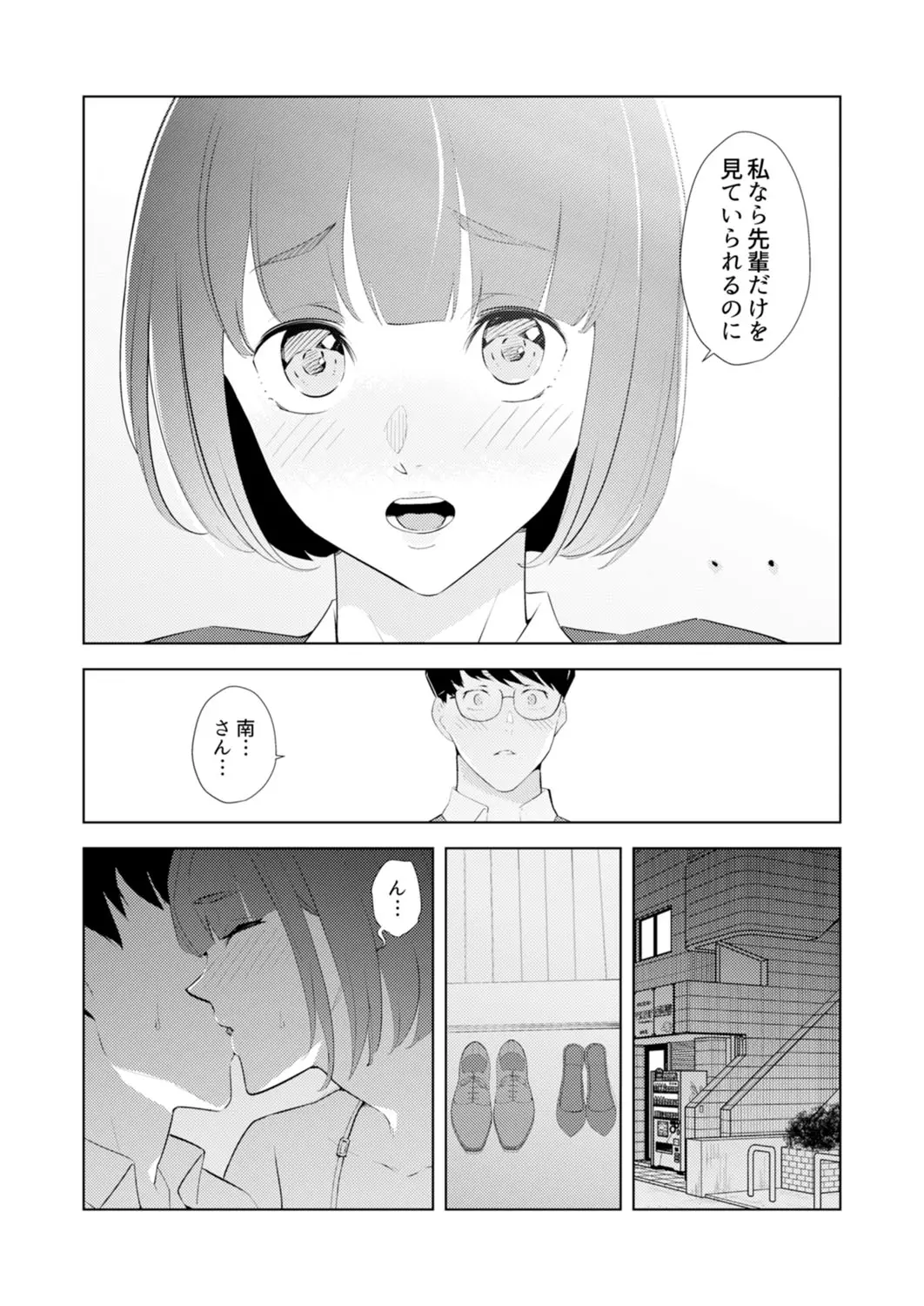 웹툰 이미지 21