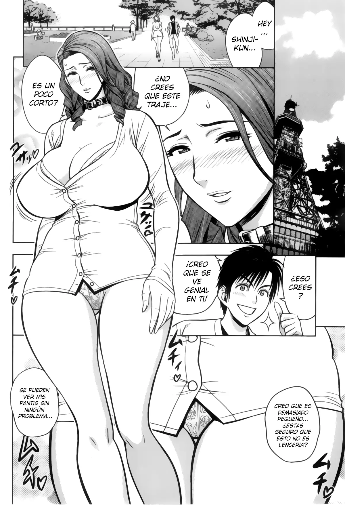 웹툰 이미지 207