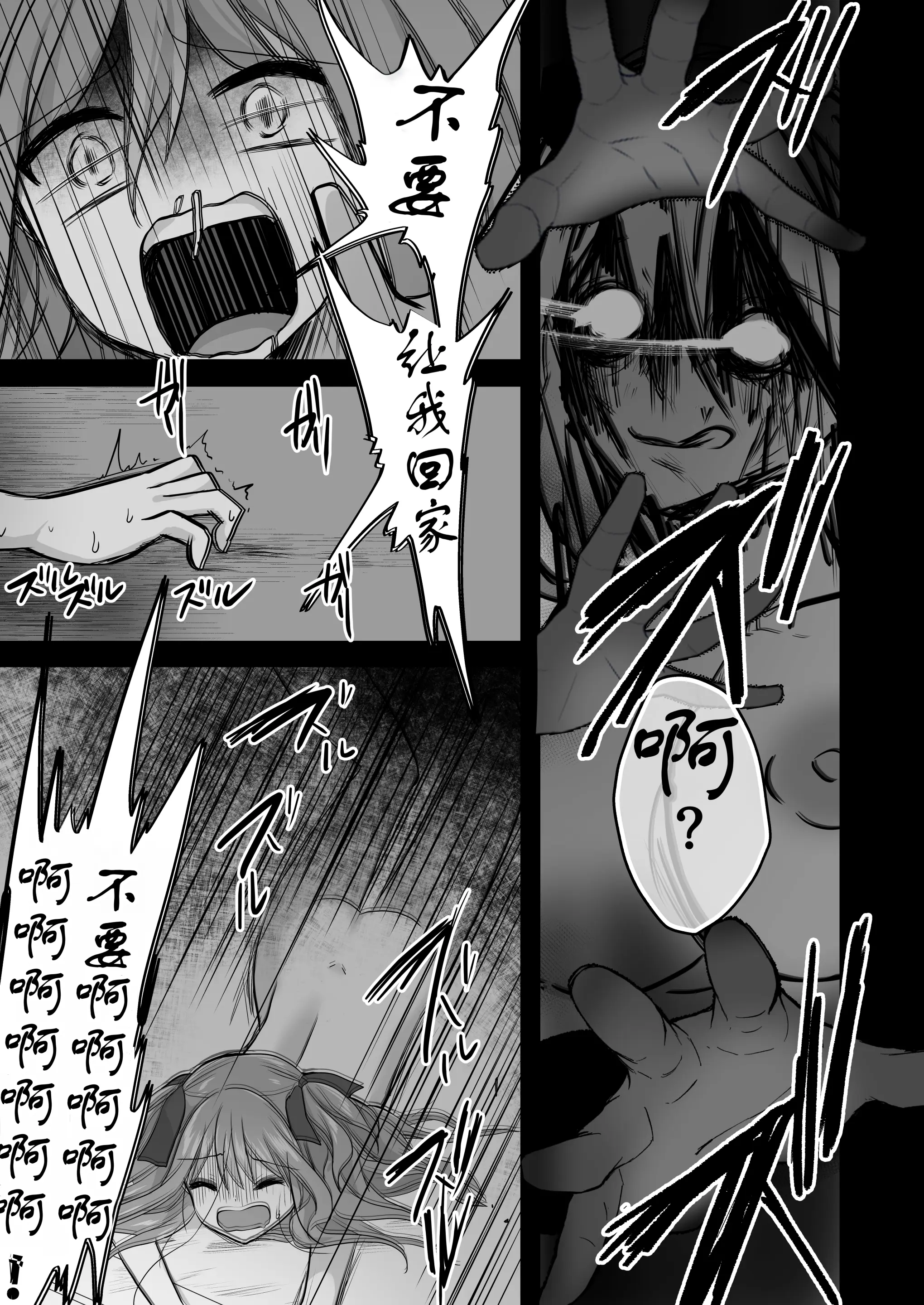웹툰 이미지 25