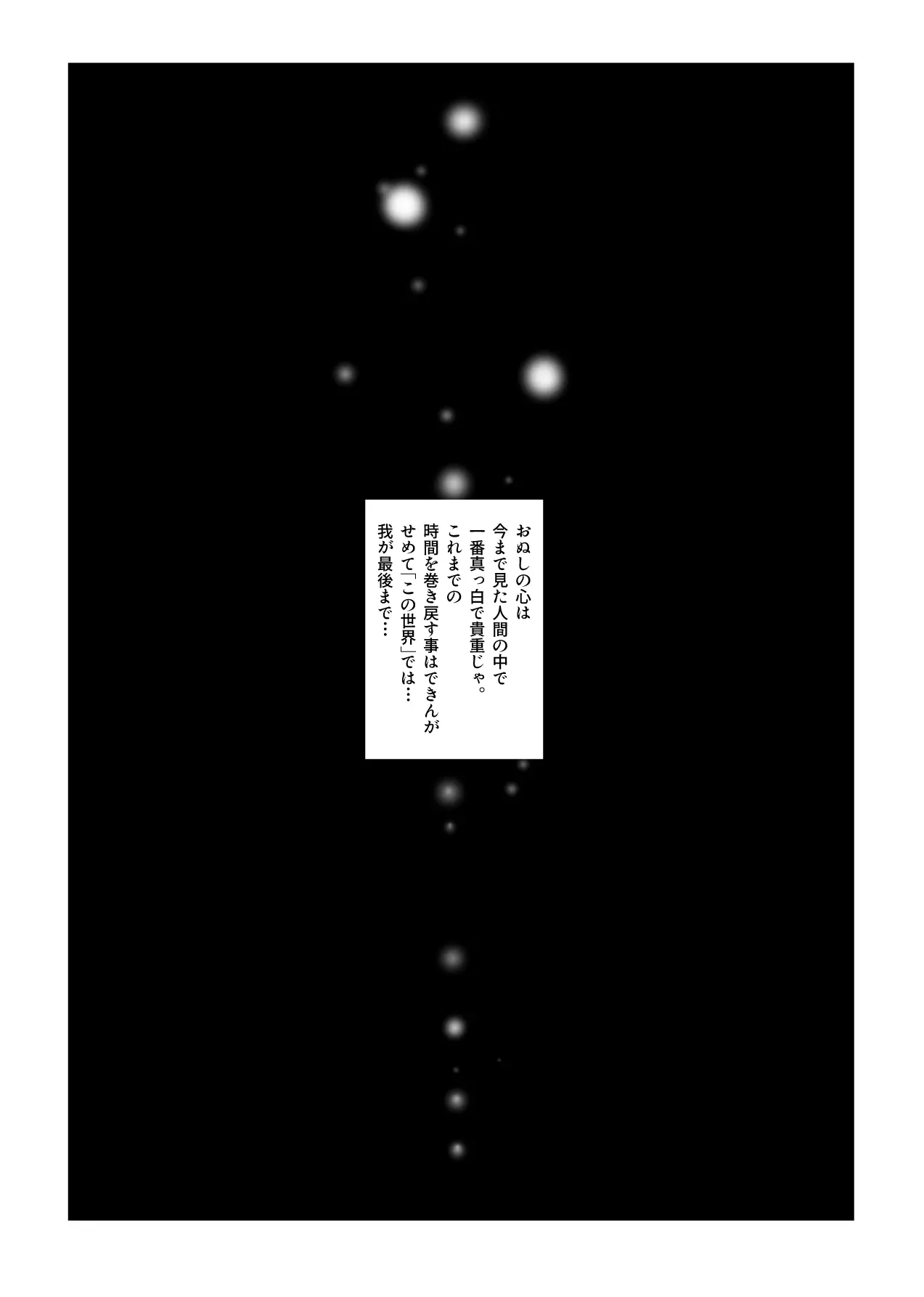 웹툰 이미지 37
