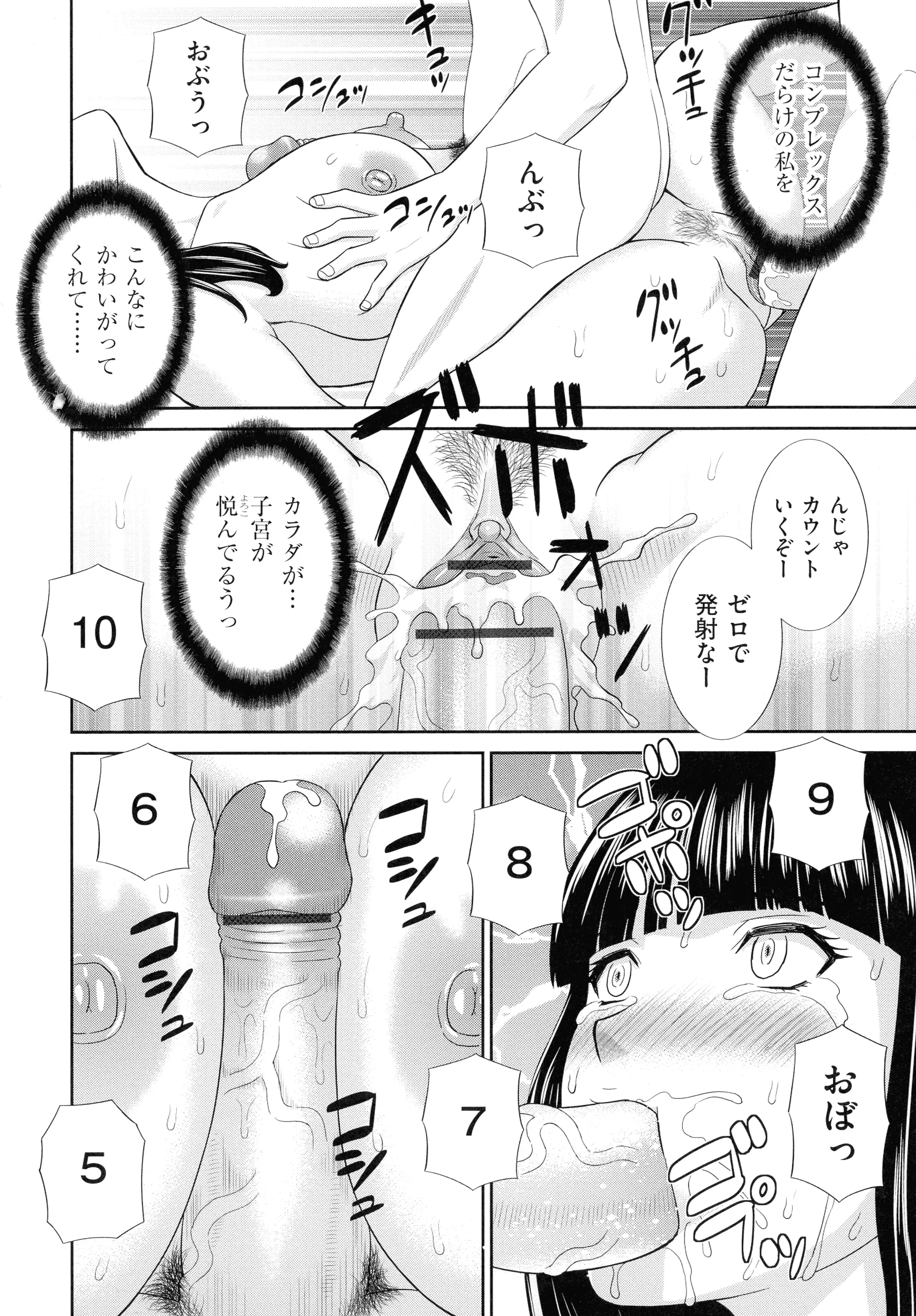 웹툰 이미지 39