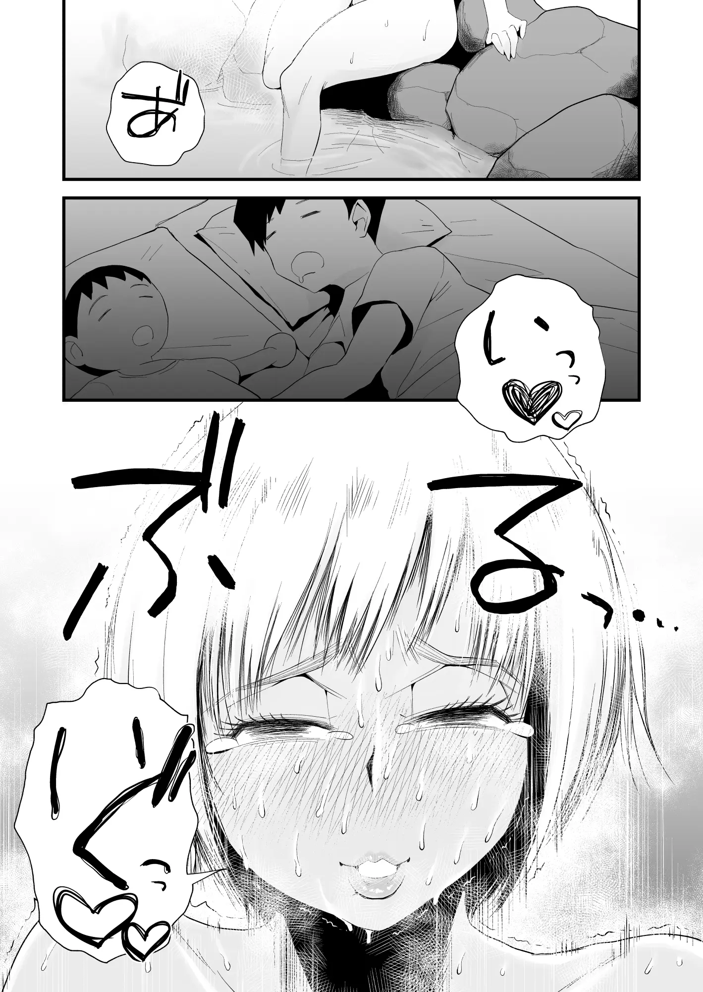 웹툰 이미지 55