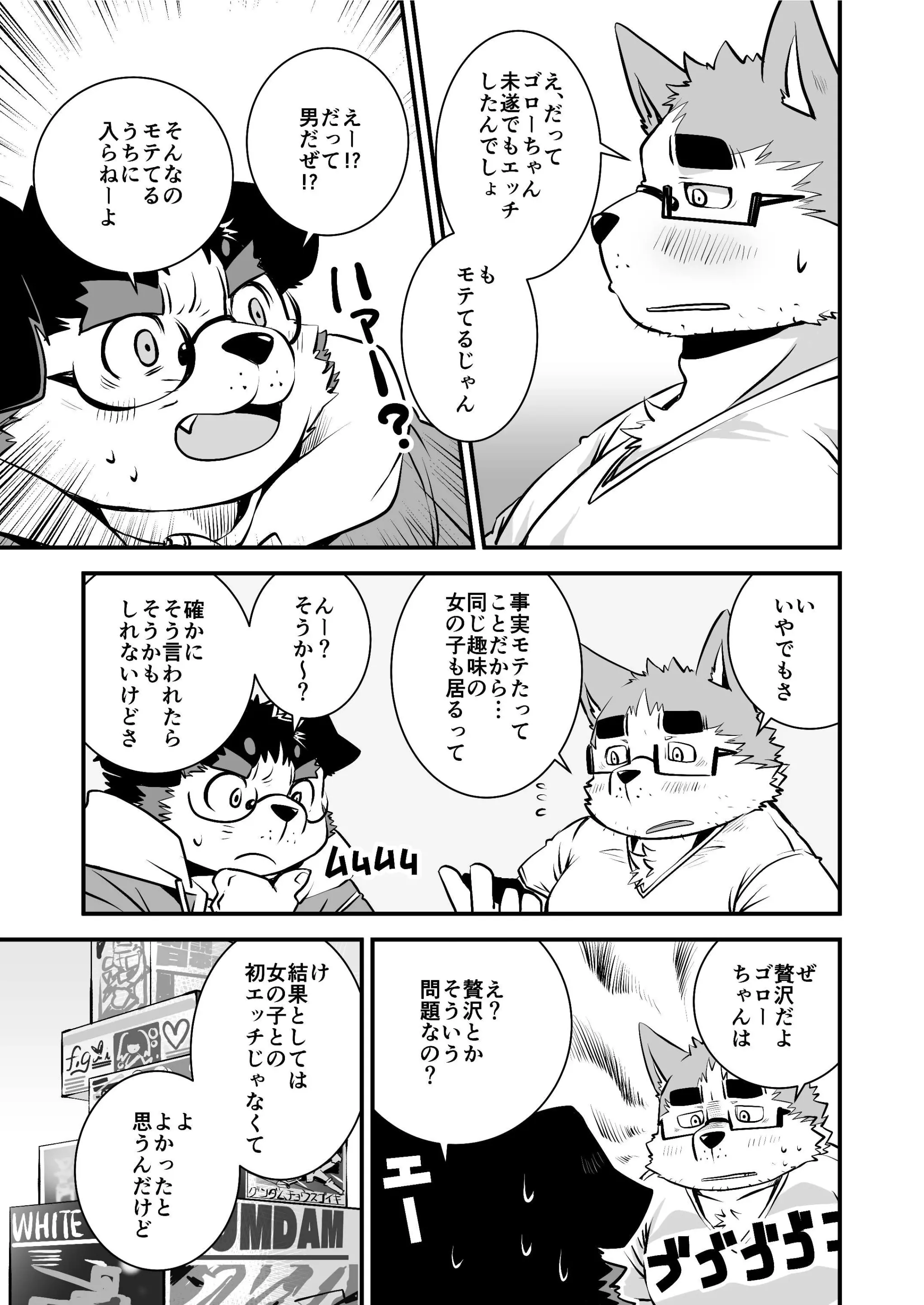 웹툰 이미지 15