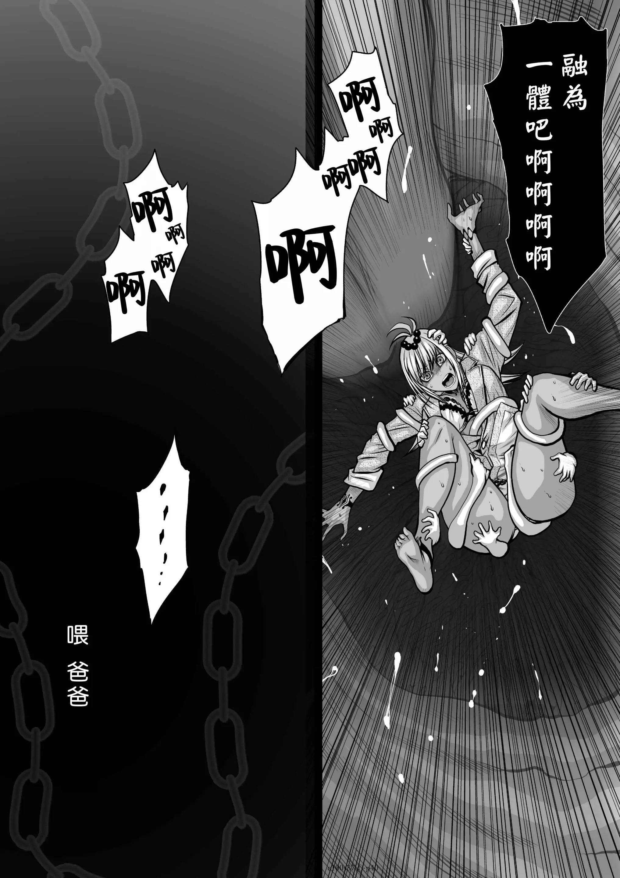 웹툰 이미지 69