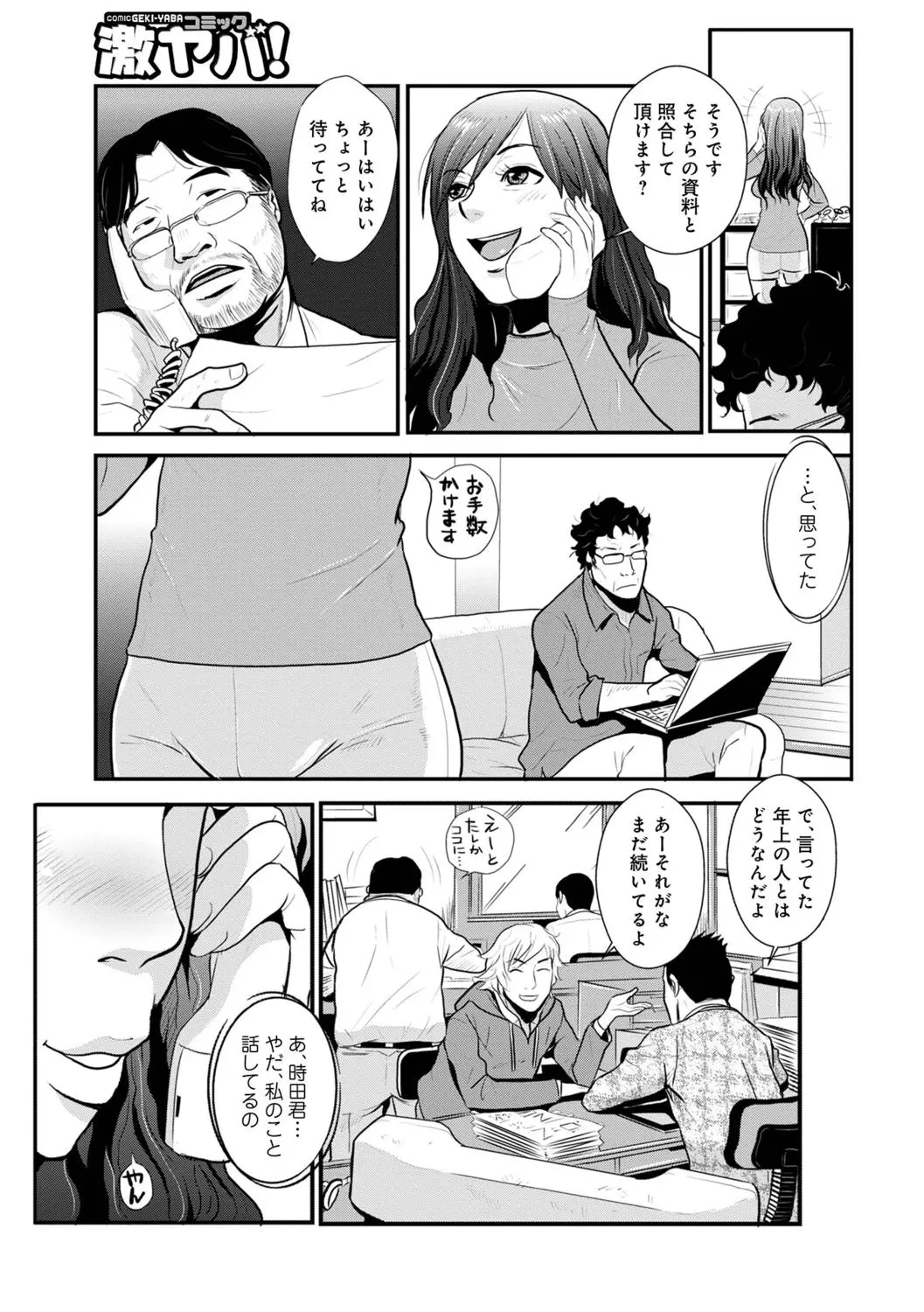 웹툰 이미지 52