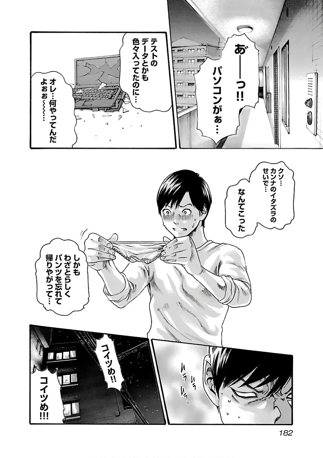 웹툰 이미지 183