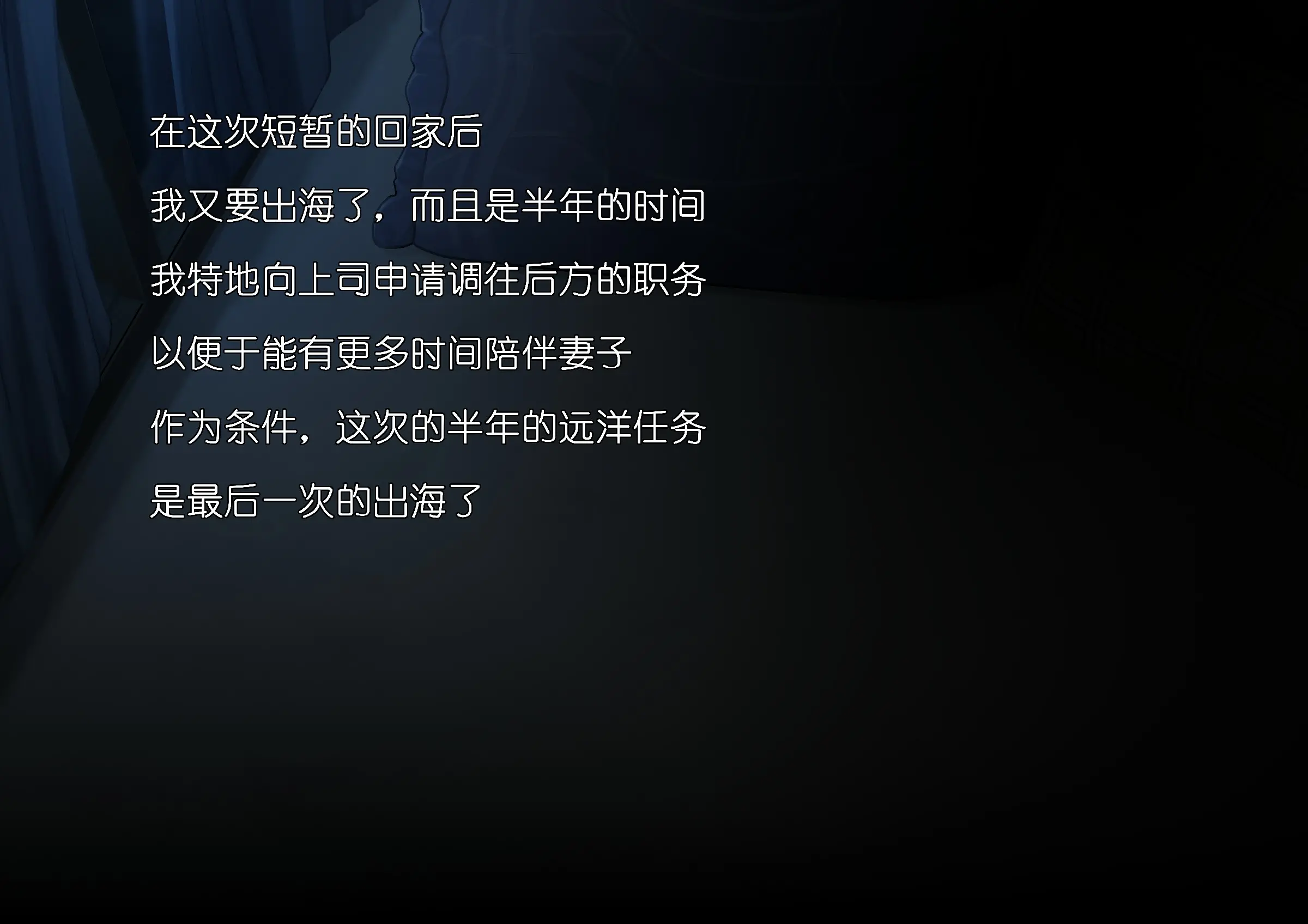 웹툰 이미지 36