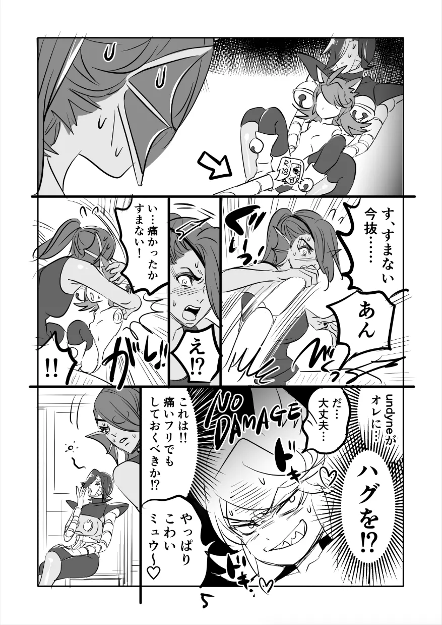 웹툰 이미지 4