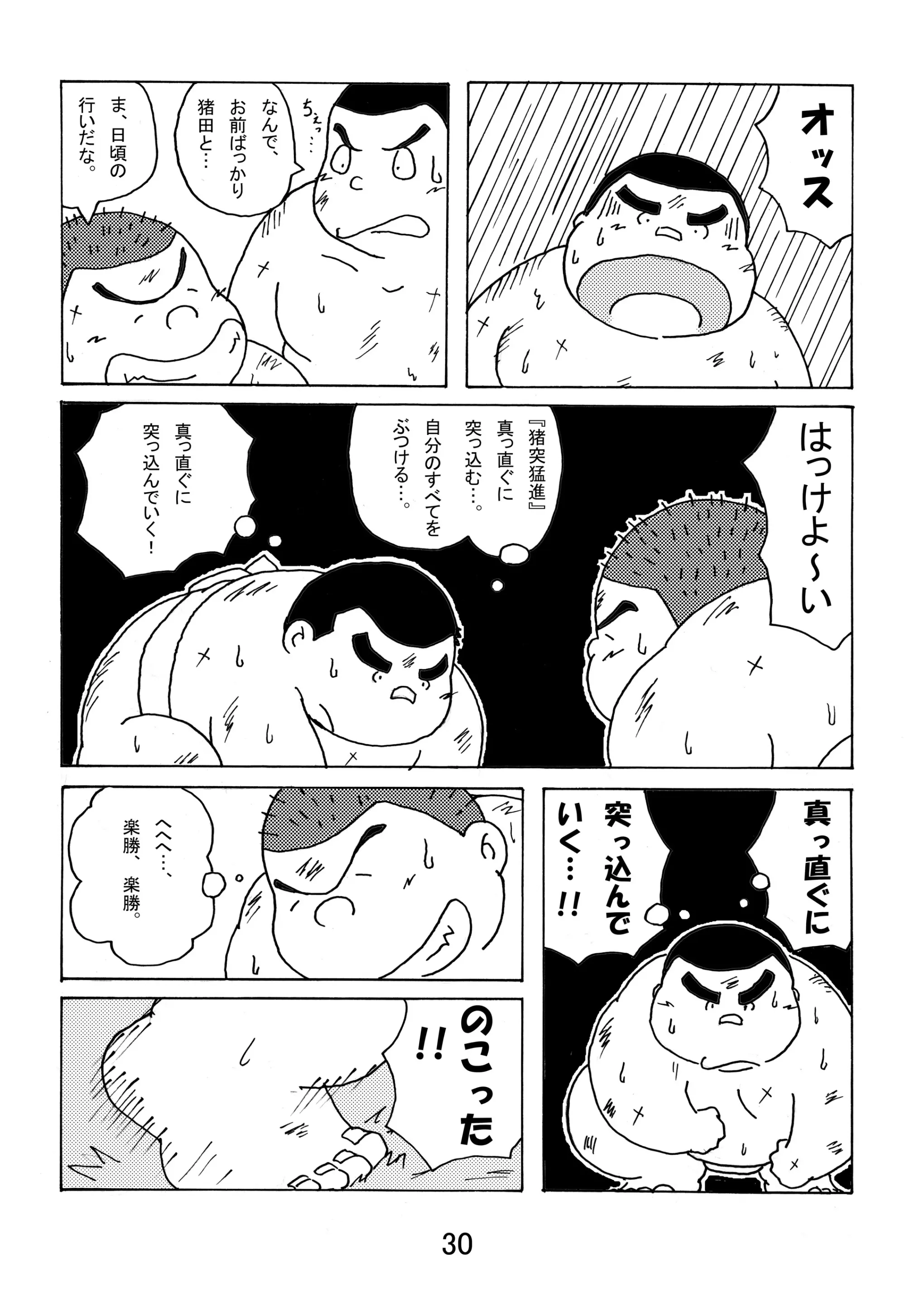웹툰 이미지 31