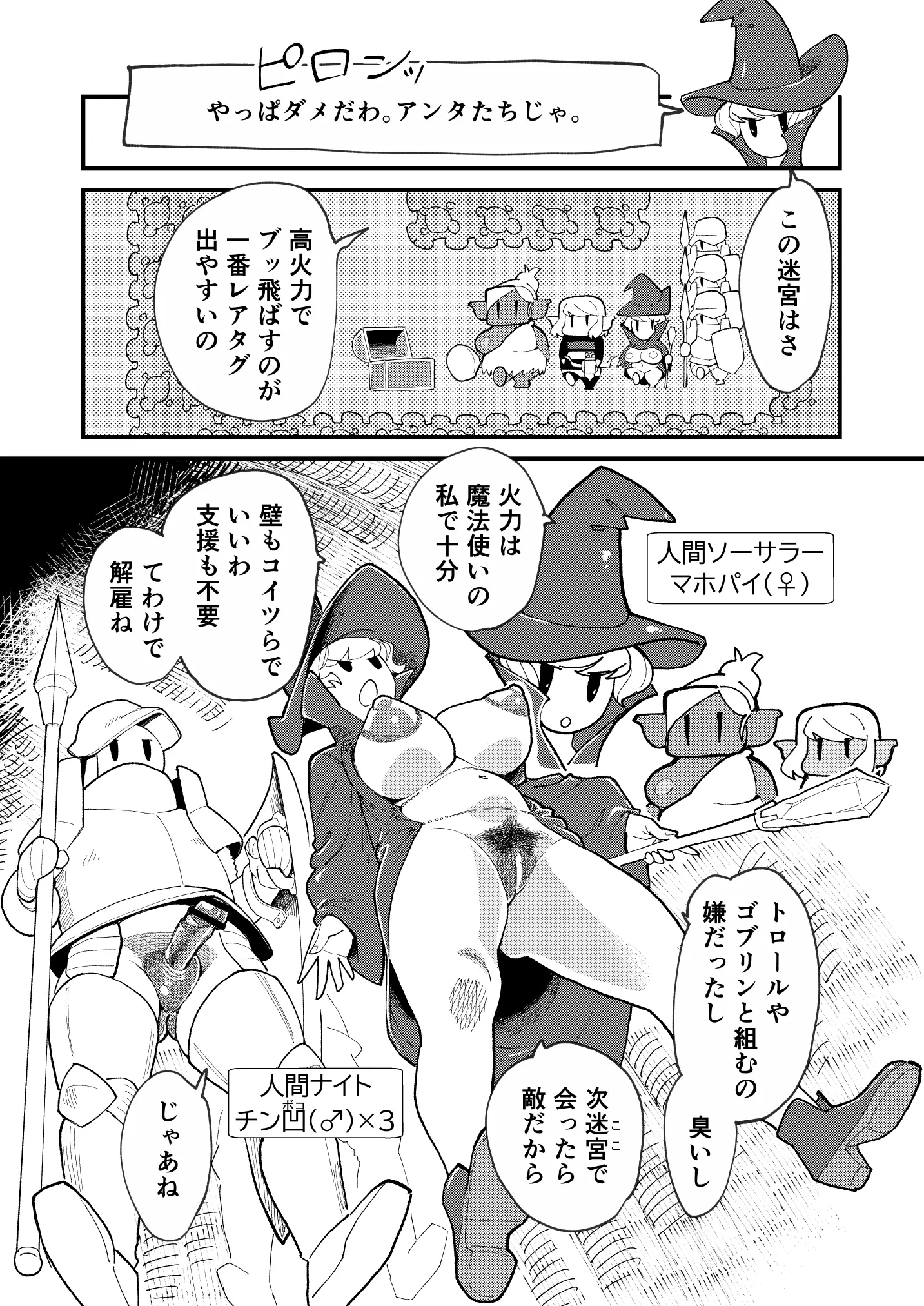 웹툰 이미지 3